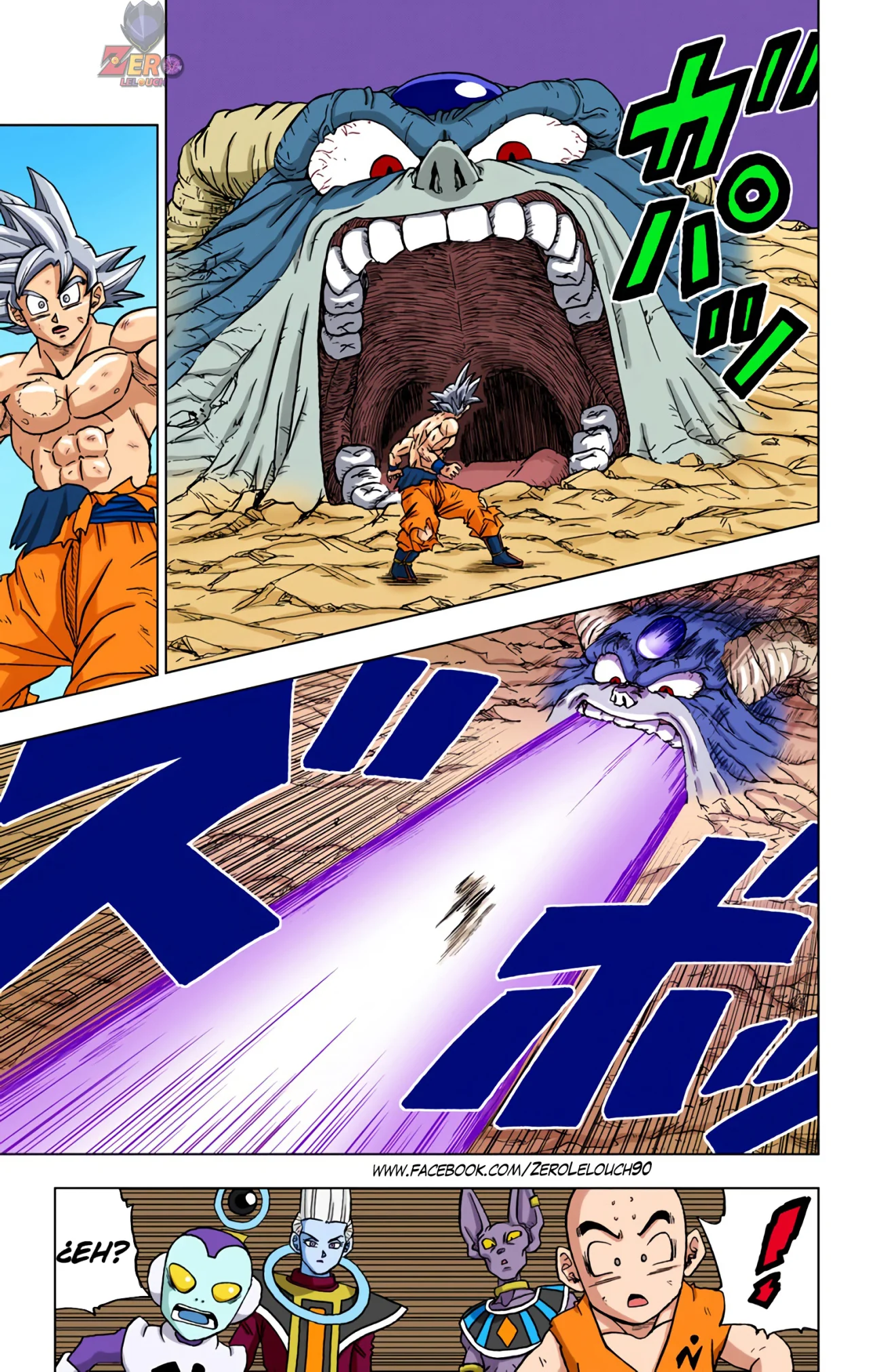 Página 47 del Manga