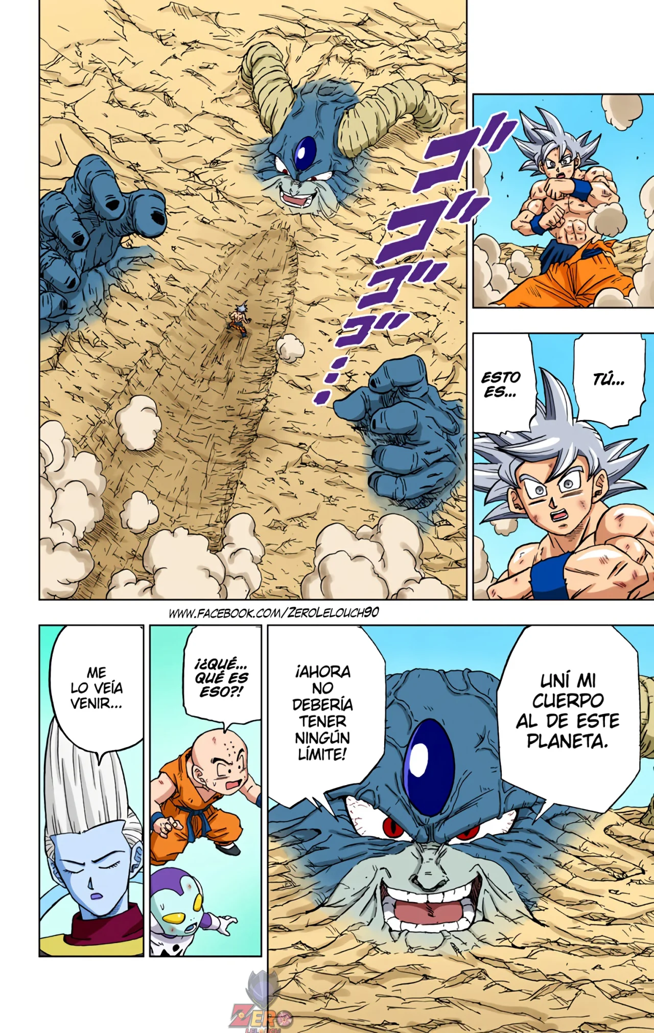 Página 48 del Manga