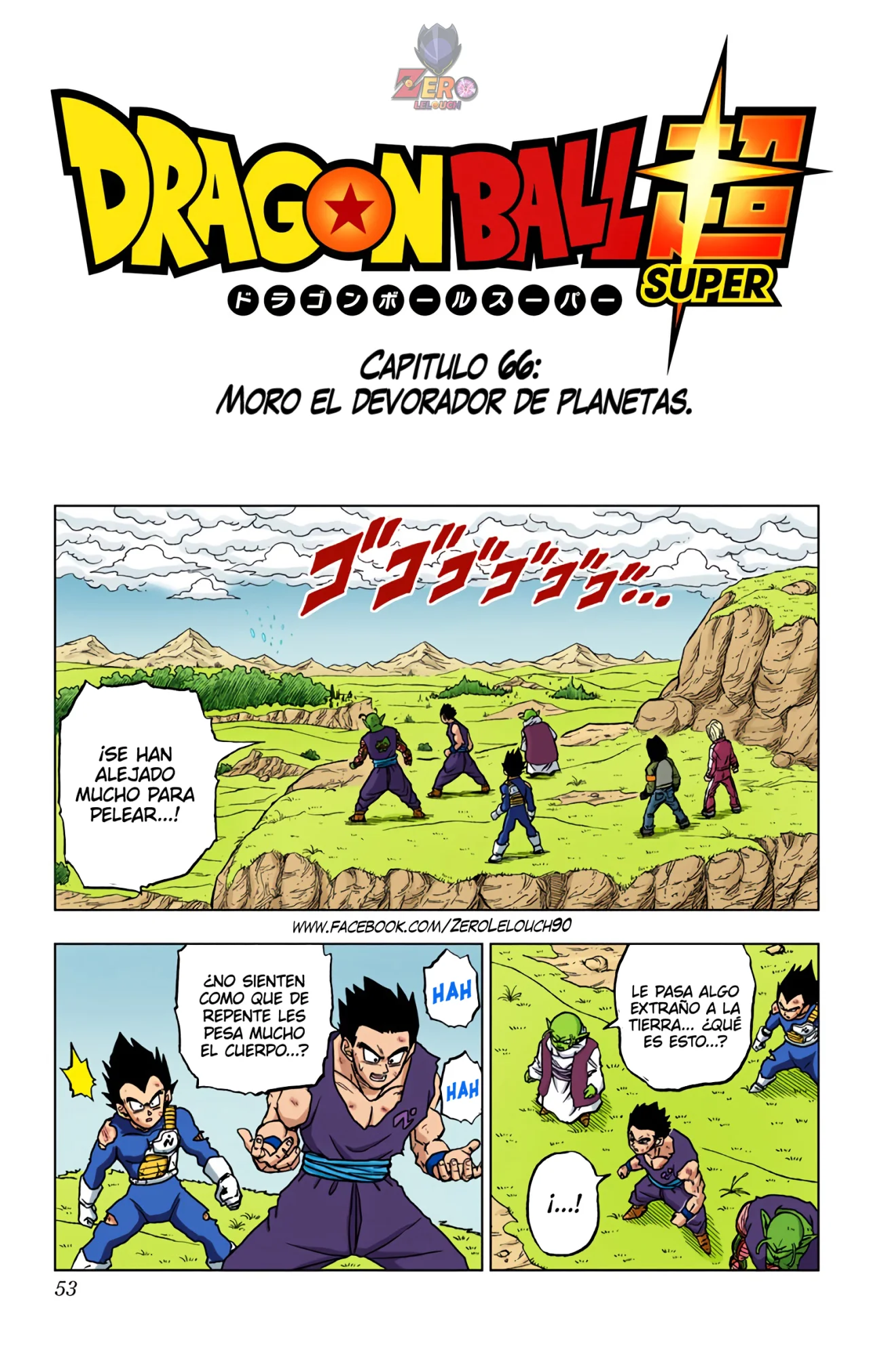 Página 1 del Manga