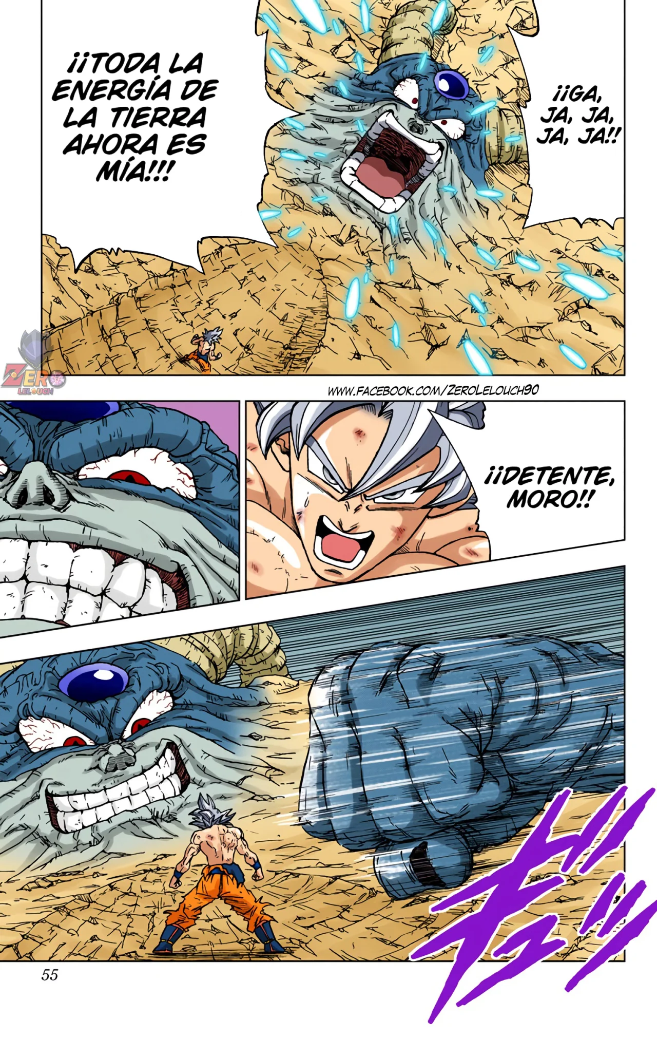 Página 3 del Manga