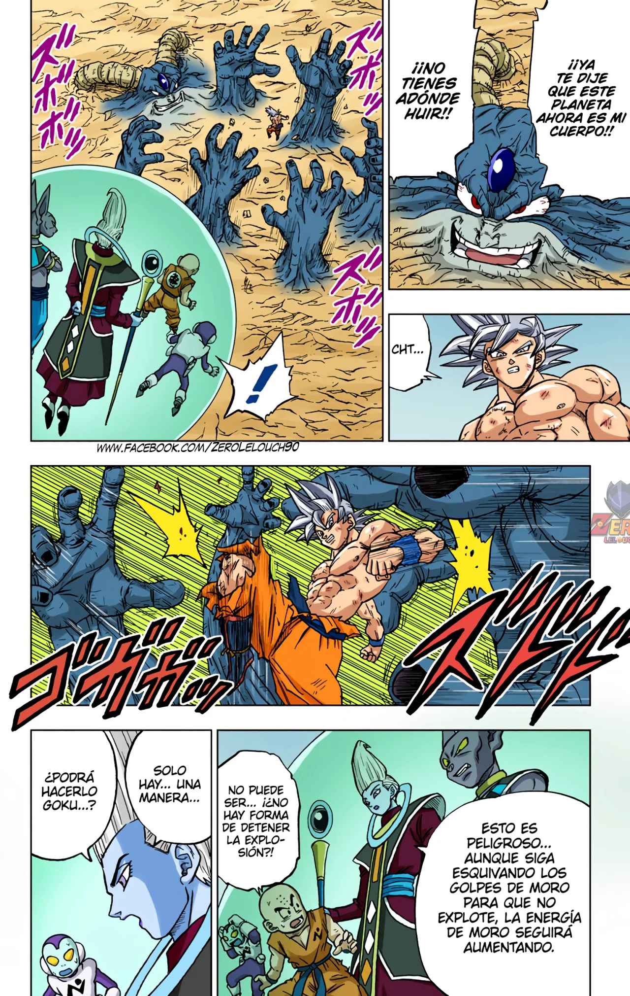 Página 6 del Manga