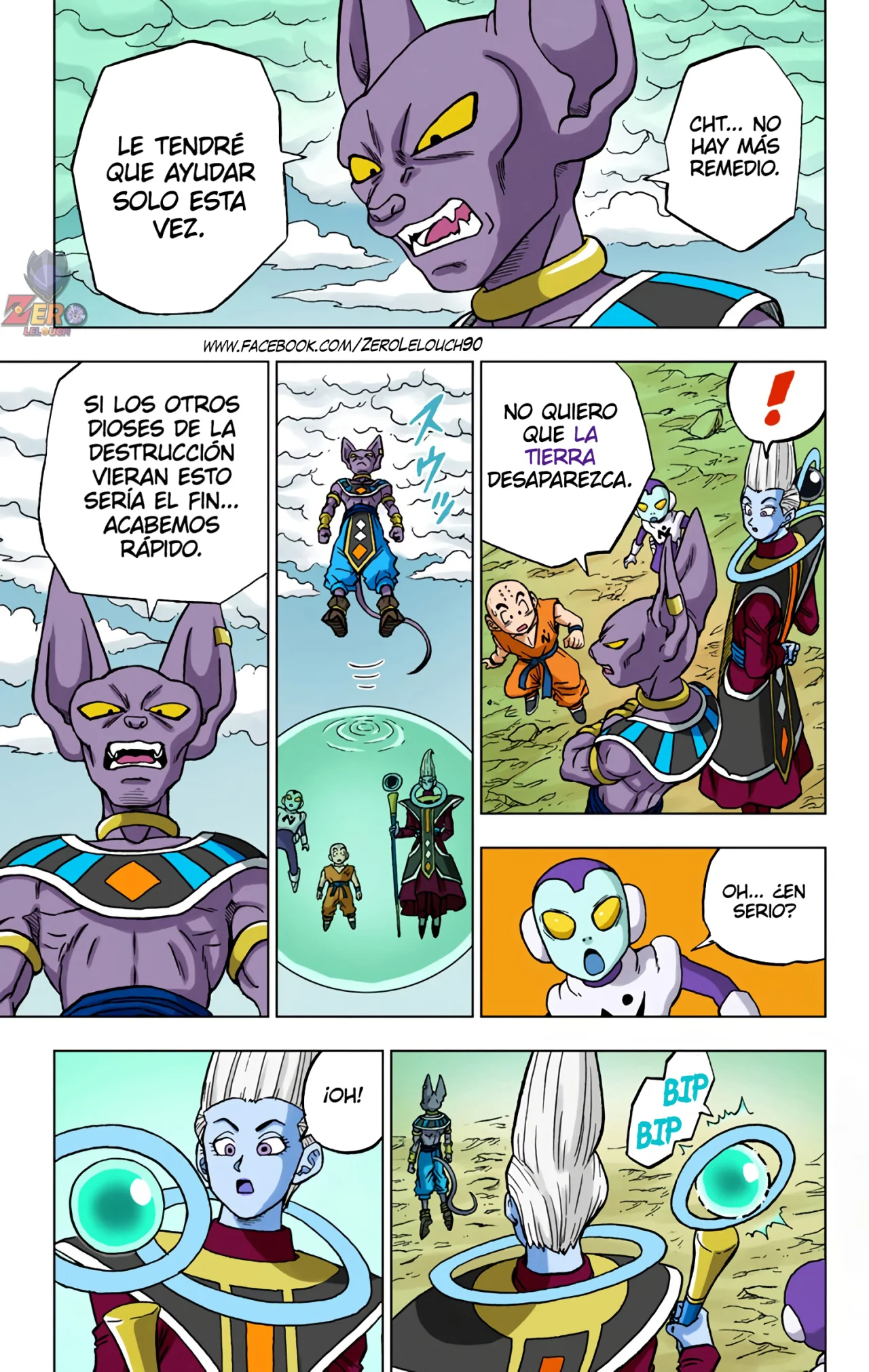 Página 7 del Manga
