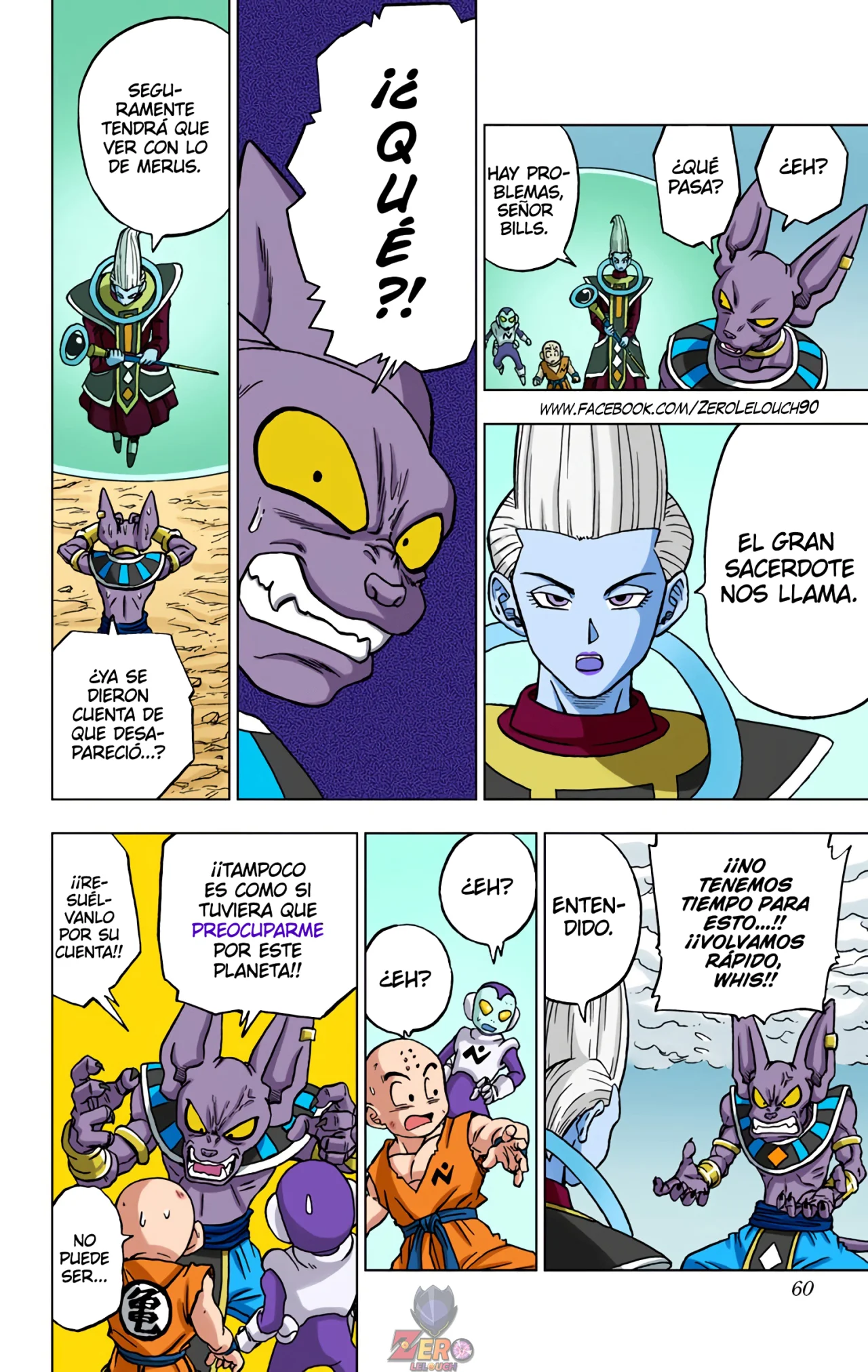 Página 8 del Manga