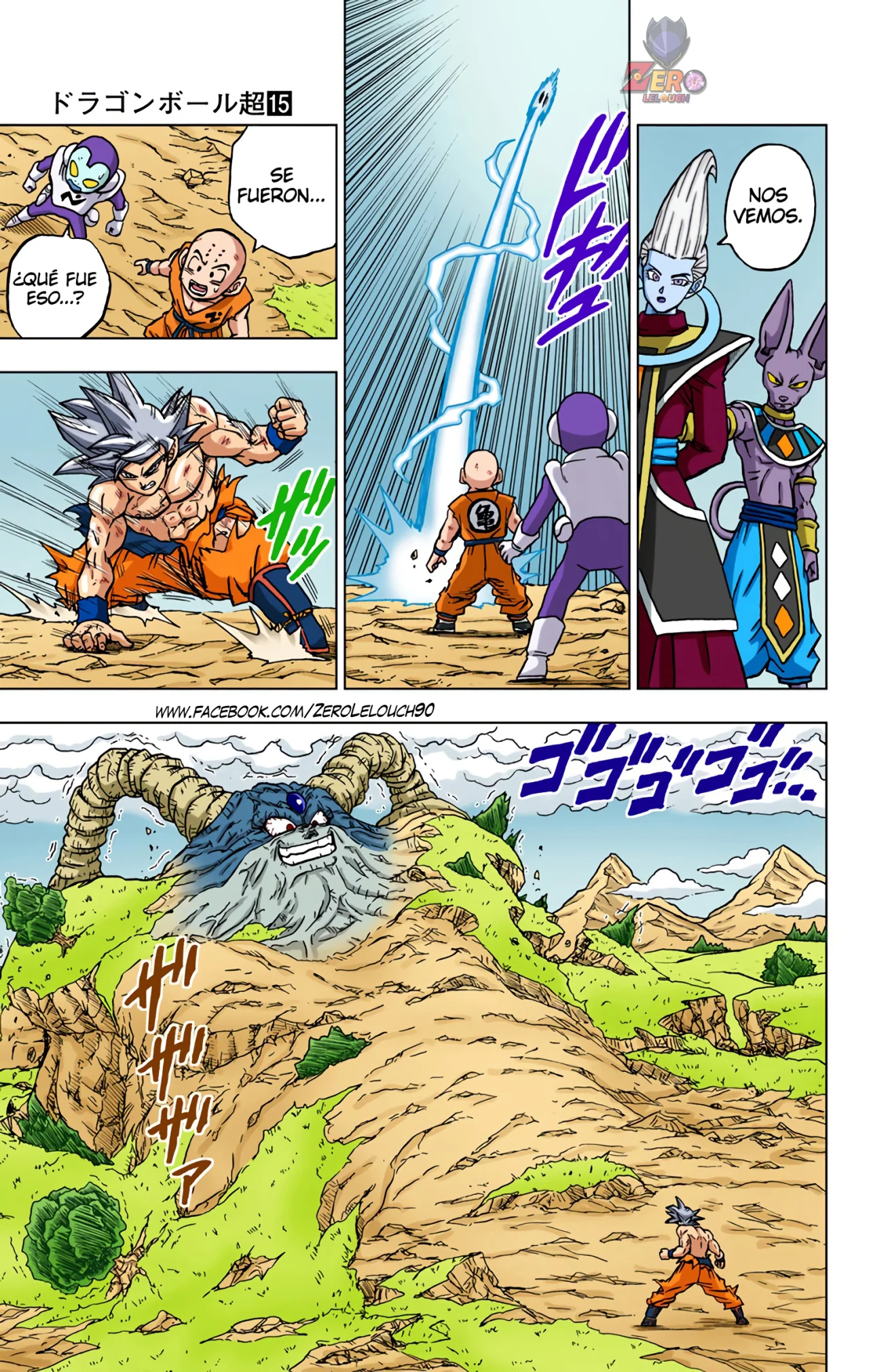 Página 11 del Manga