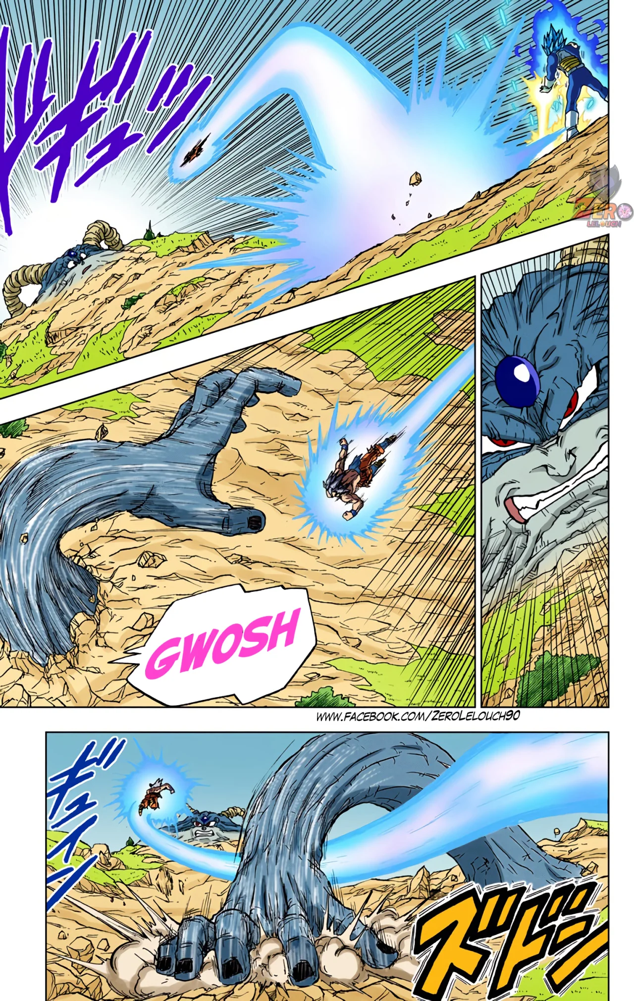 Página 15 del Manga
