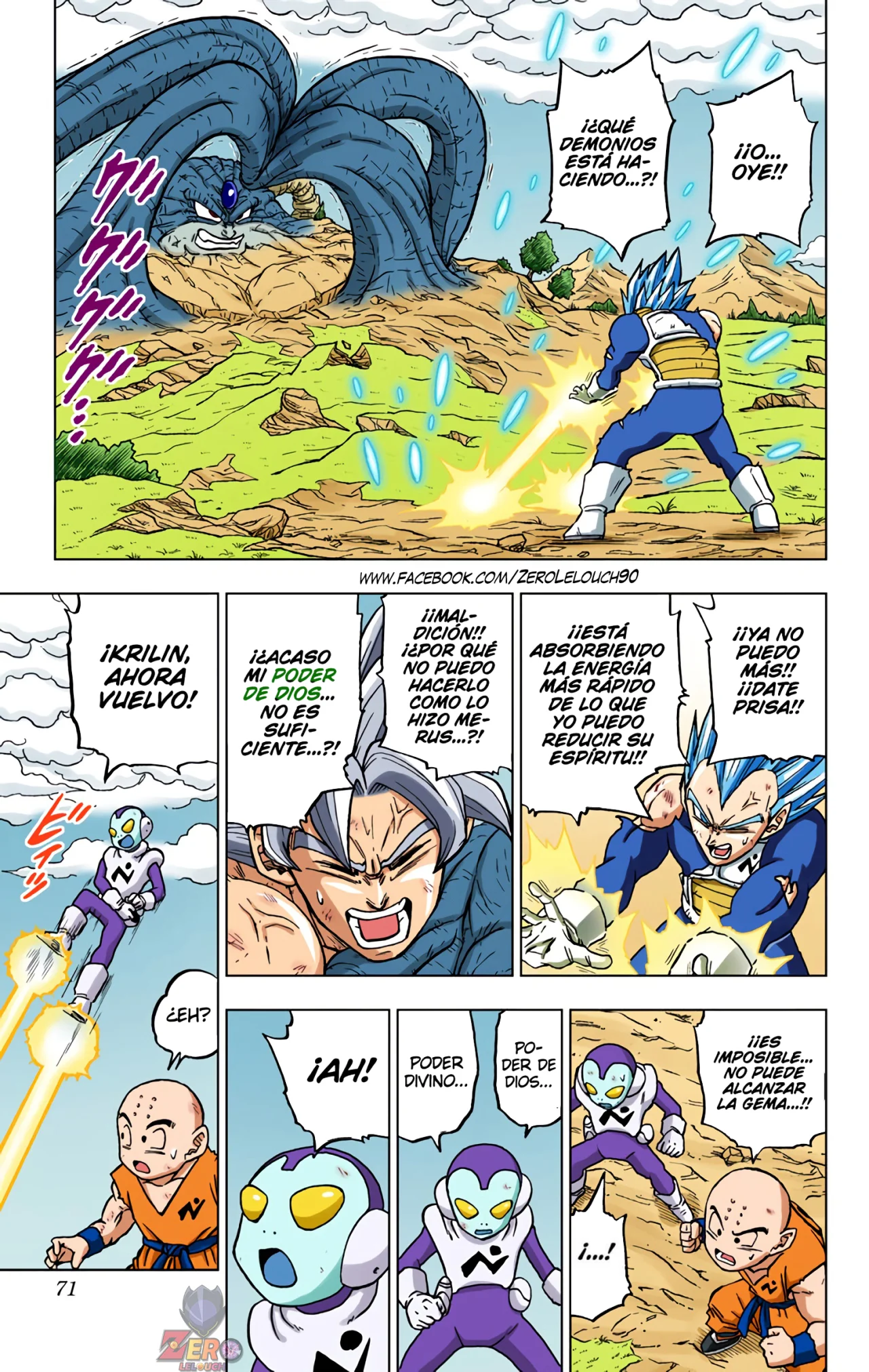 Página 19 del Manga