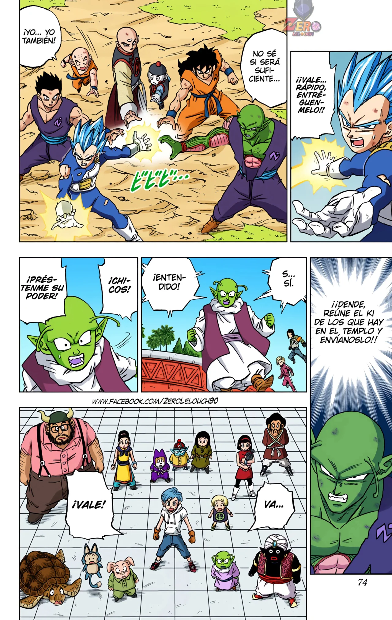 Página 22 del Manga