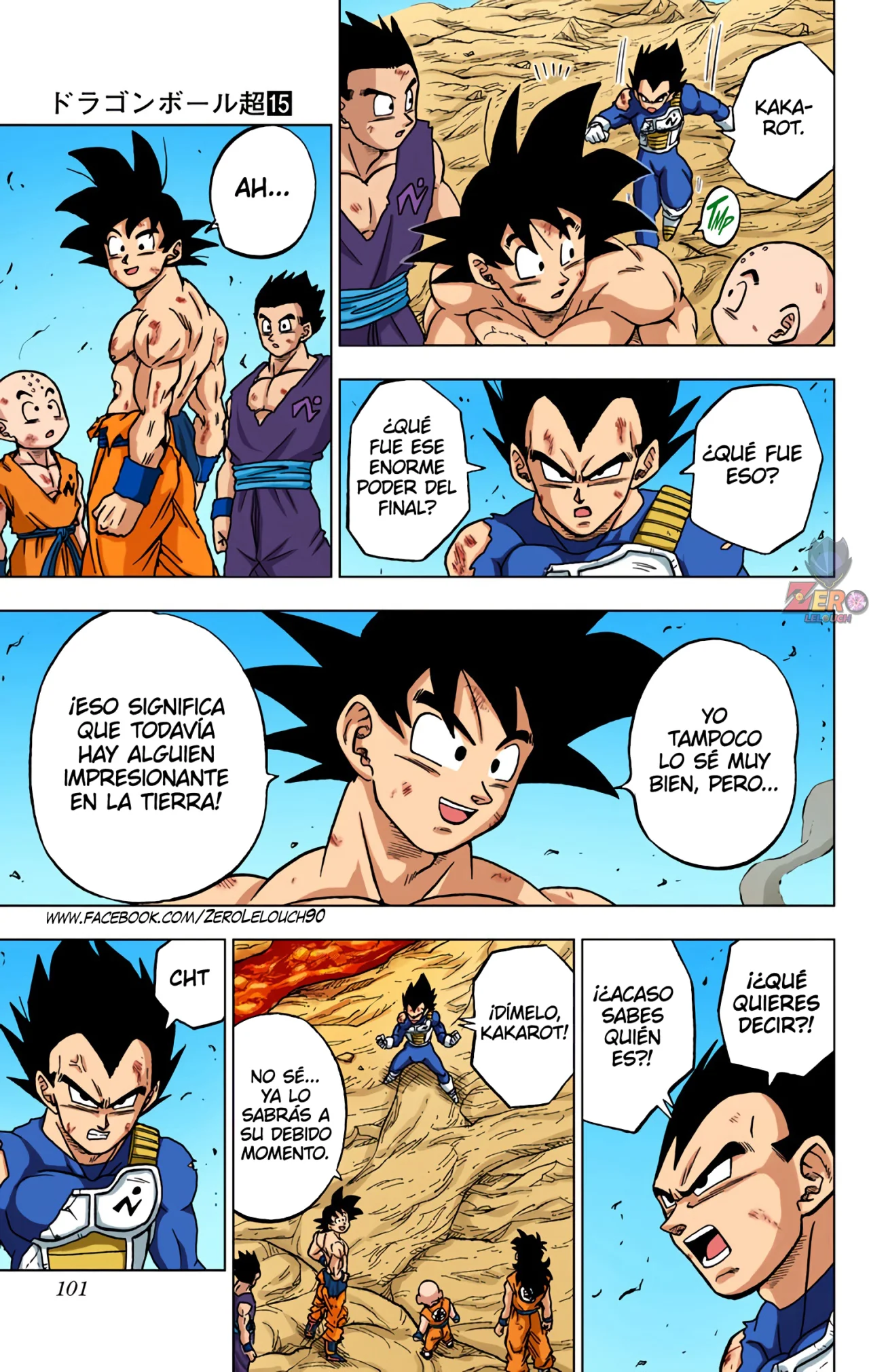 Página 3 del Manga