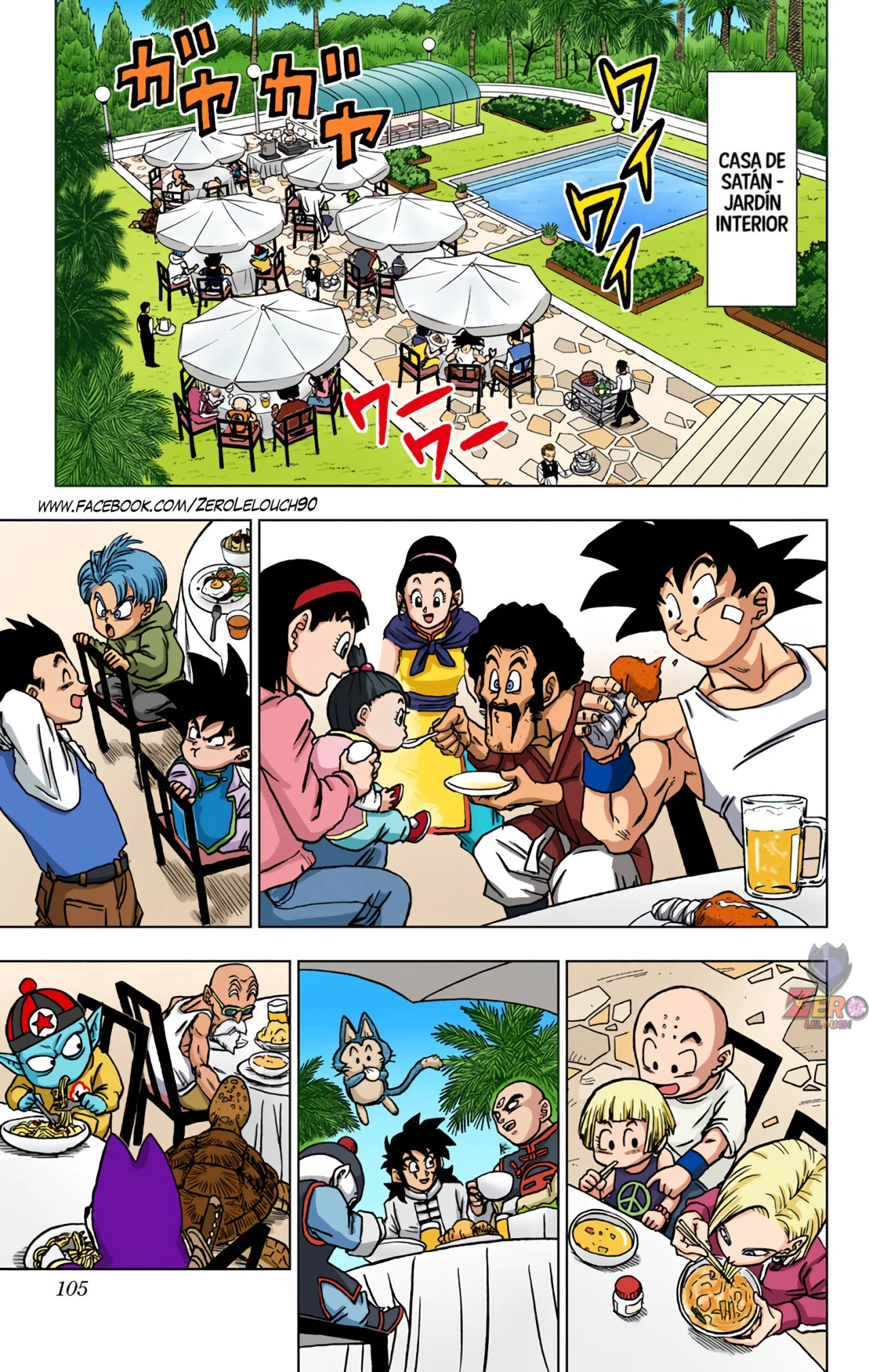 Página 7 del Manga
