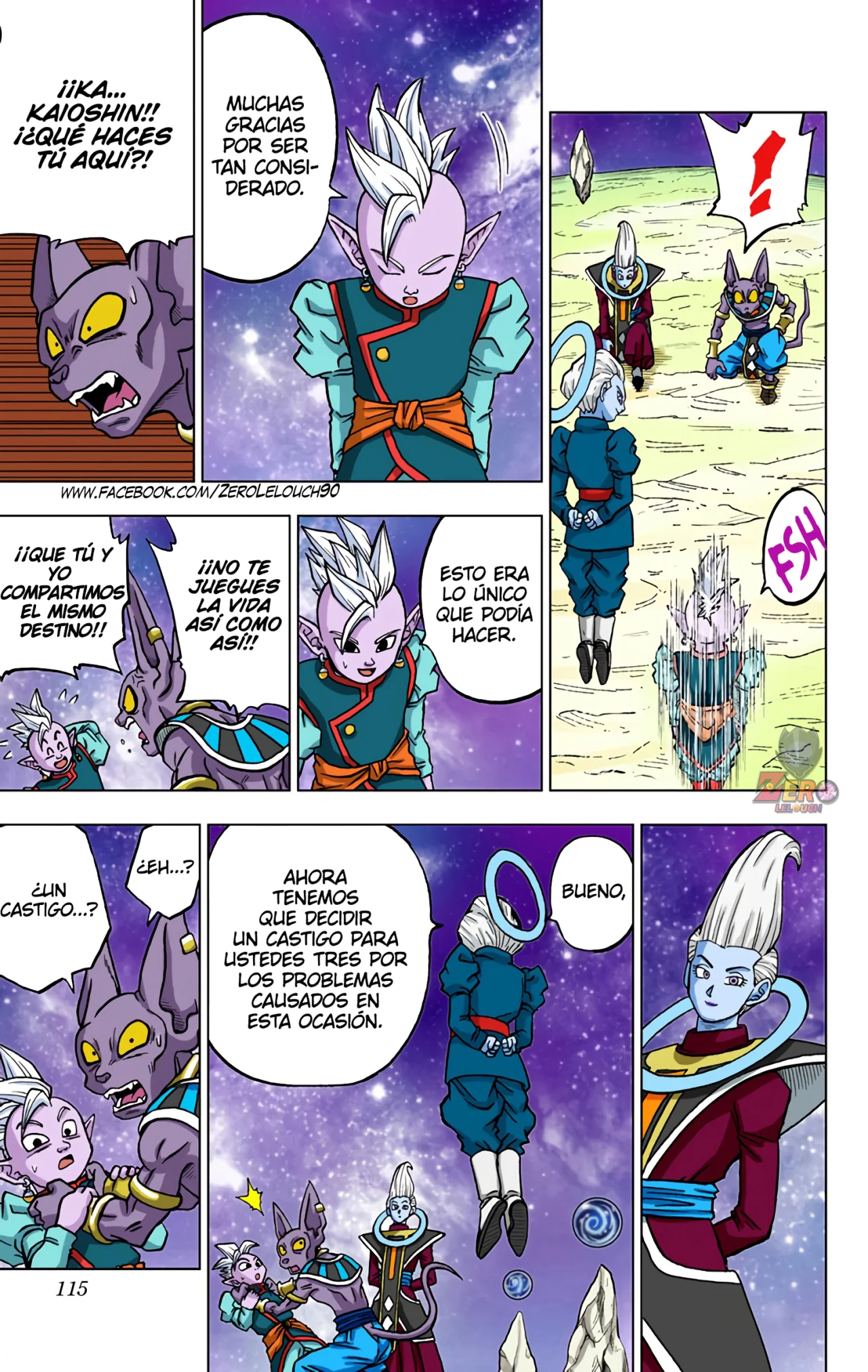 Página 17 del Manga