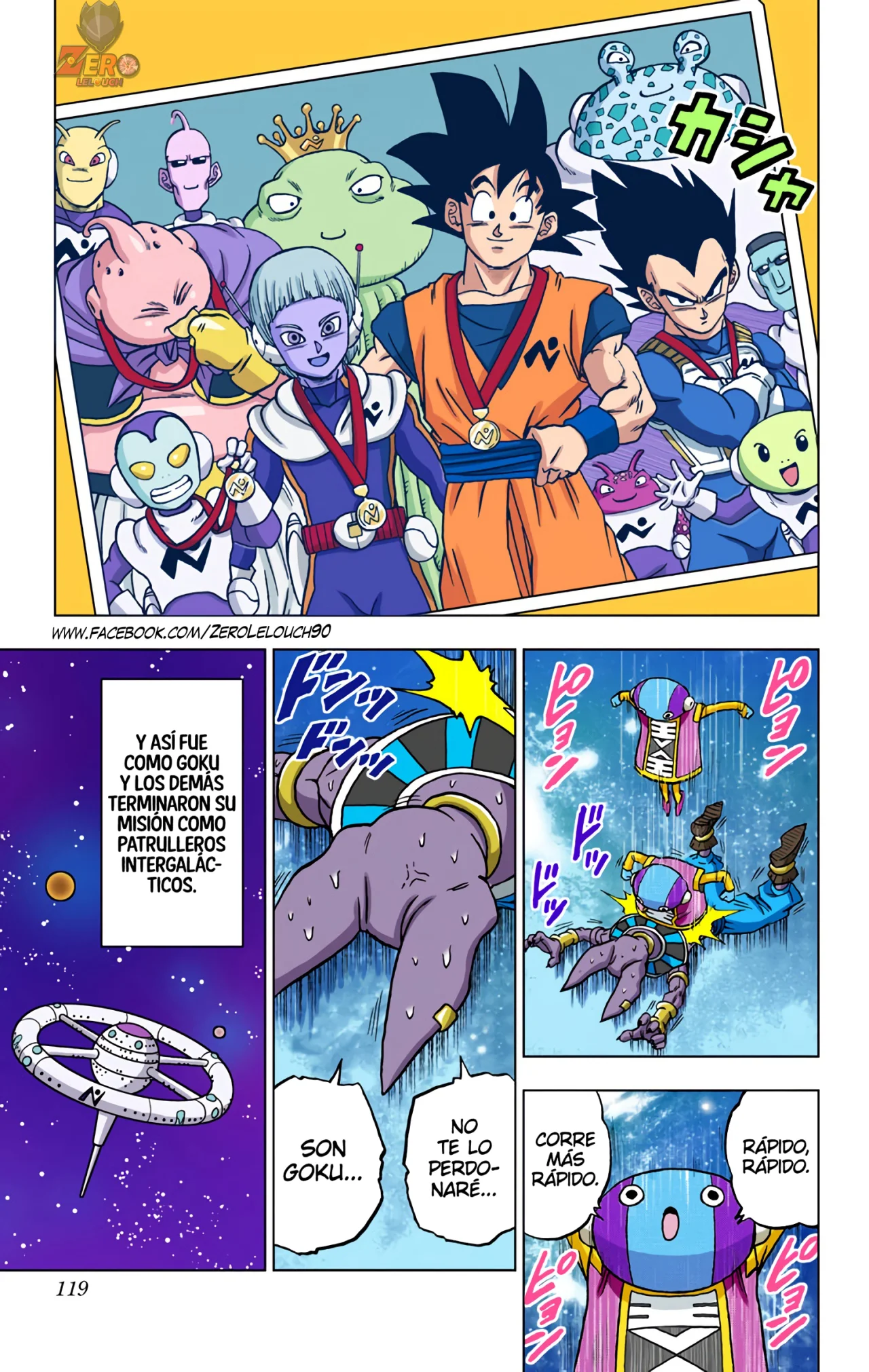 Página 21 del Manga