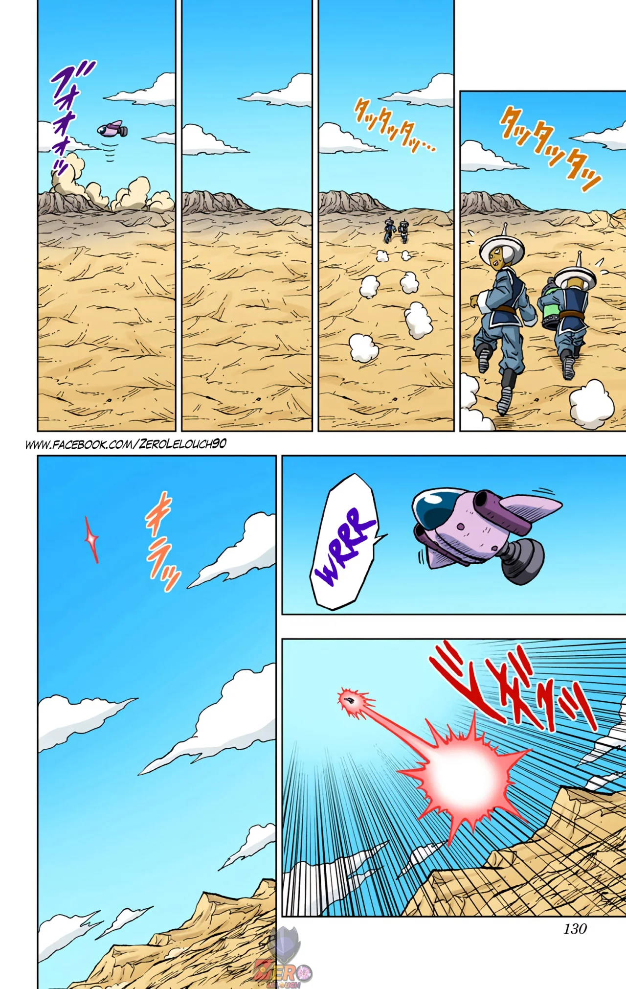 Página 32 del Manga
