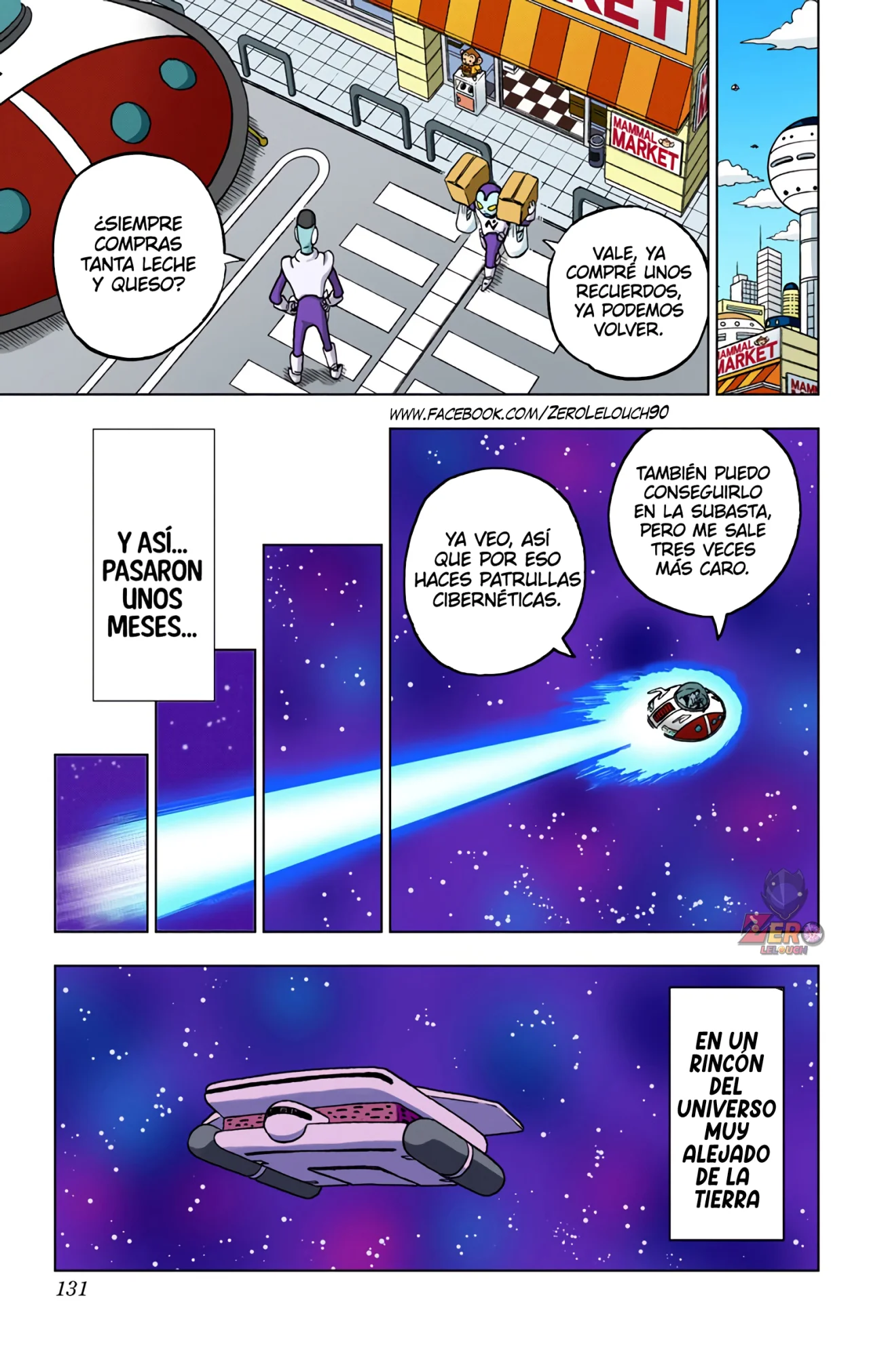 Página 33 del Manga