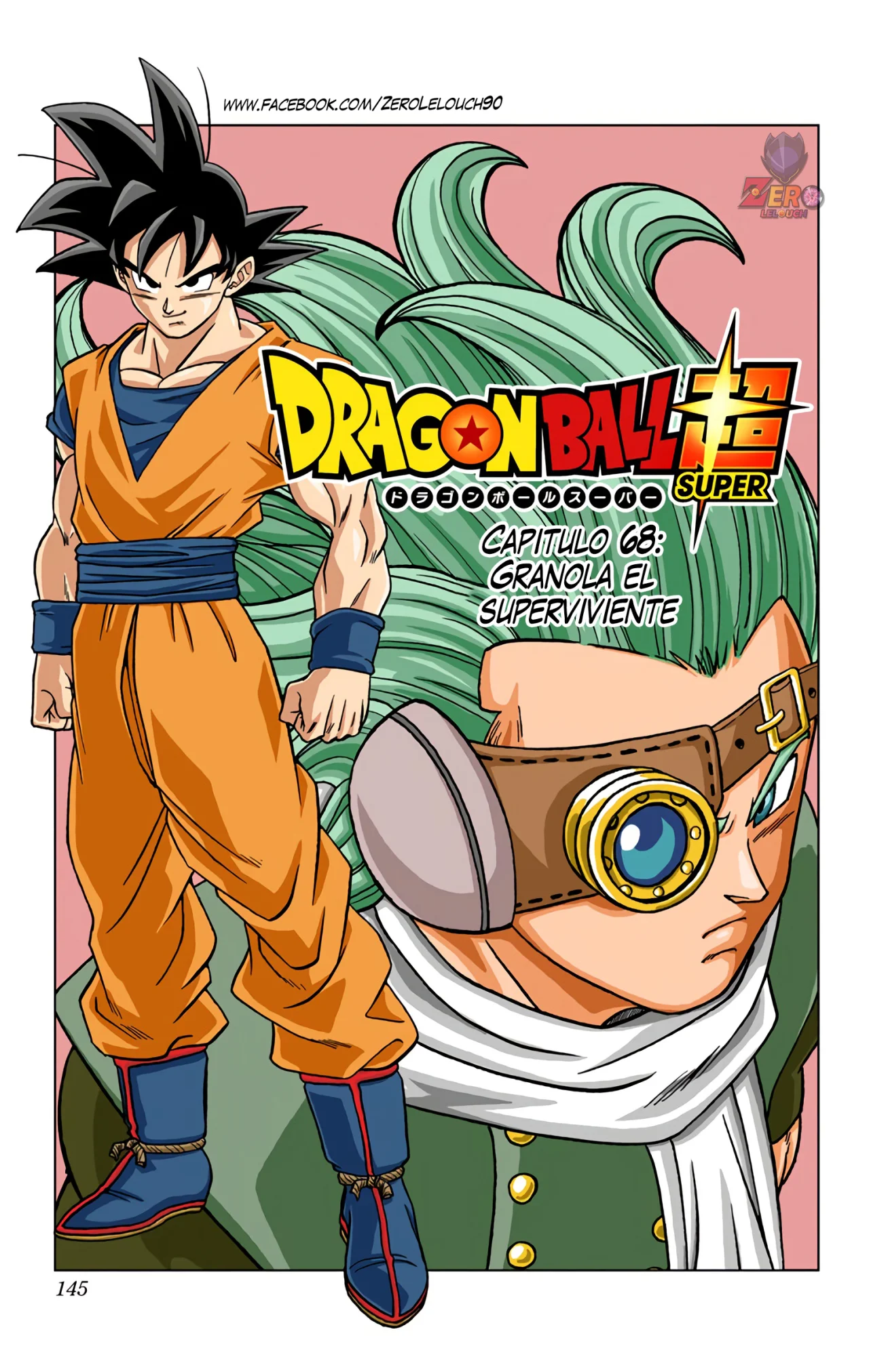 Página 1 del Manga