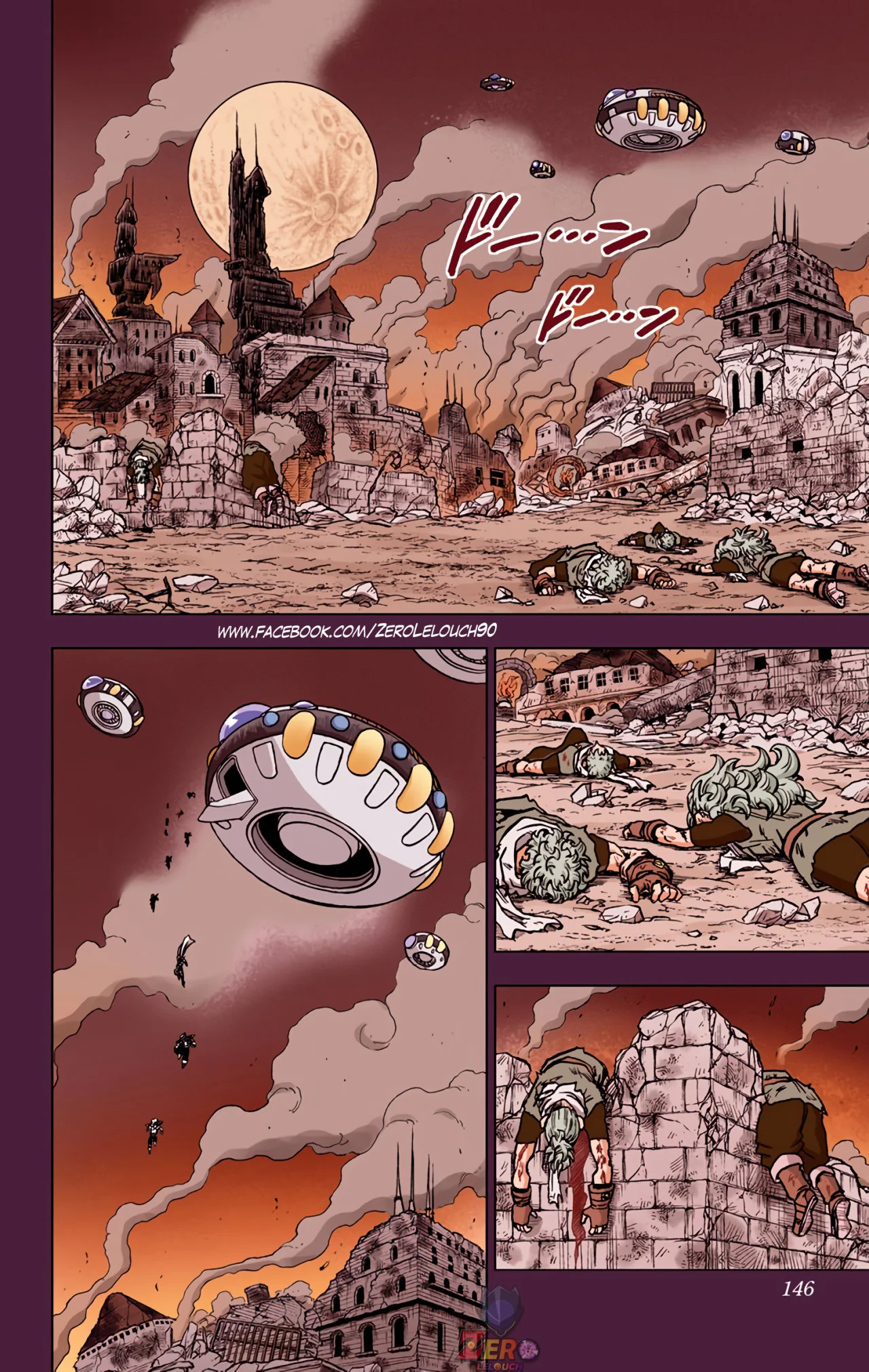 Página 2 del Manga