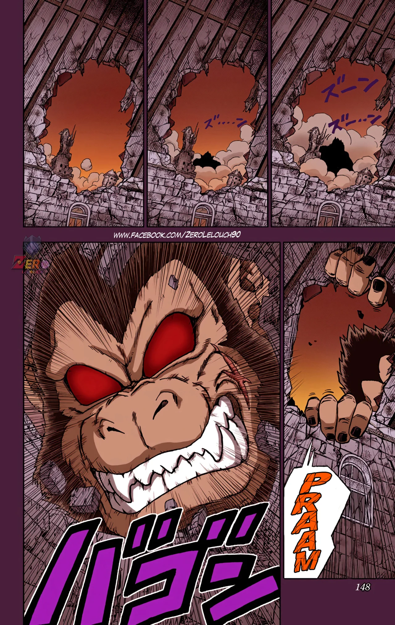 Página 4 del Manga
