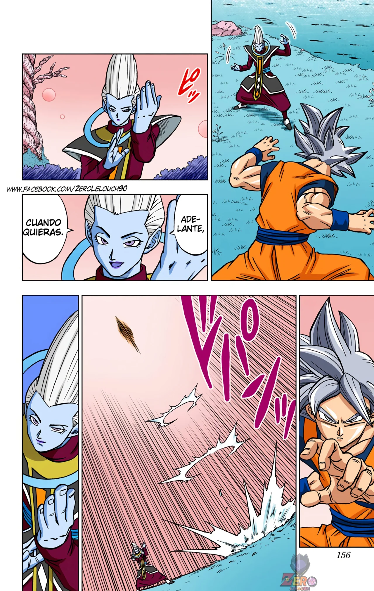 Página 12 del Manga