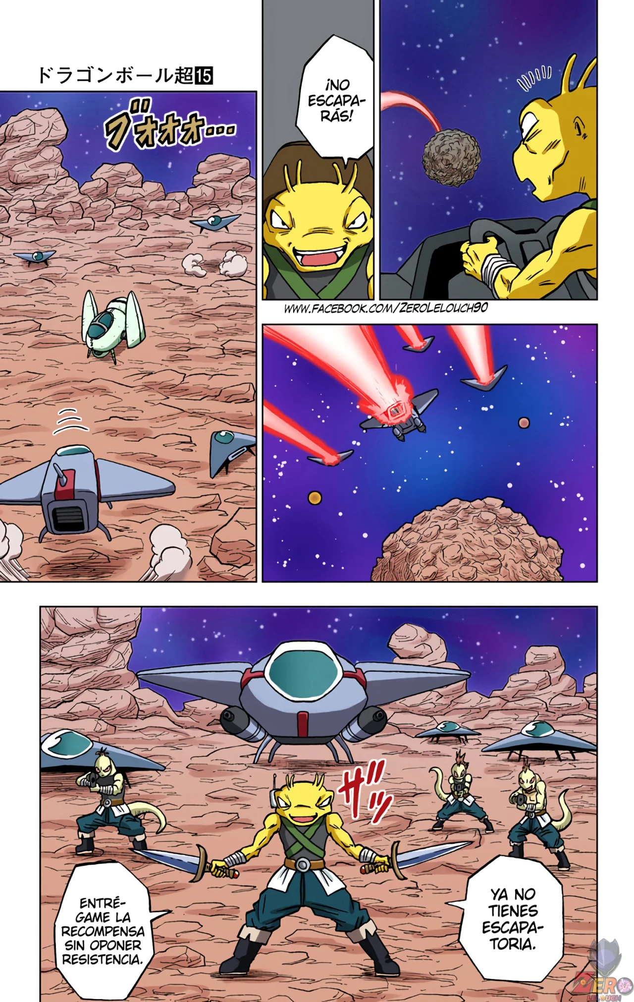 Página 39 del Manga