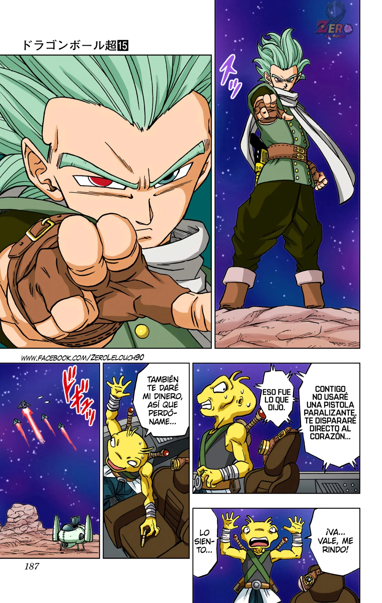 Página 43 del Manga