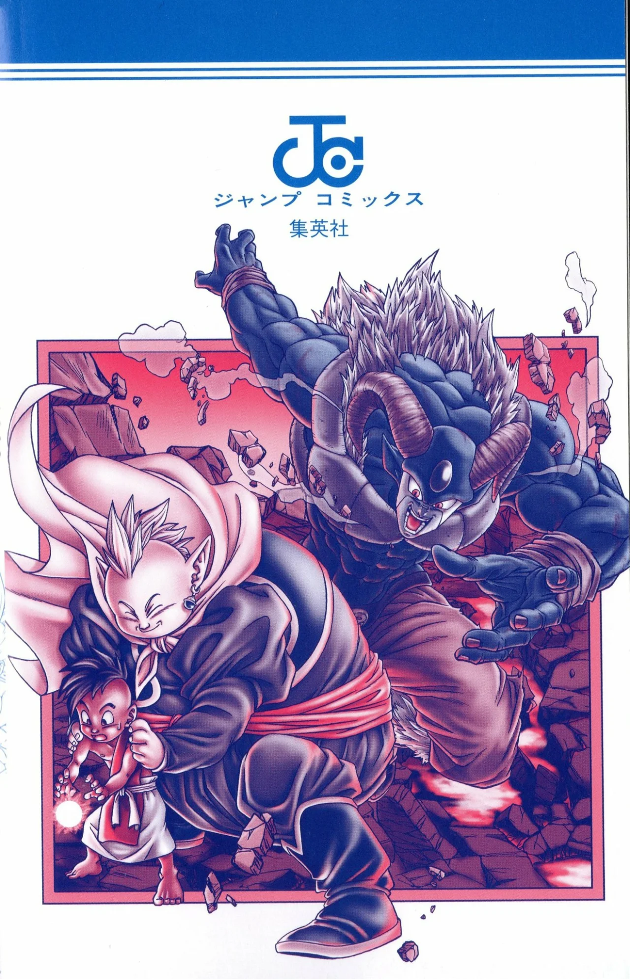 Página 48 del Manga