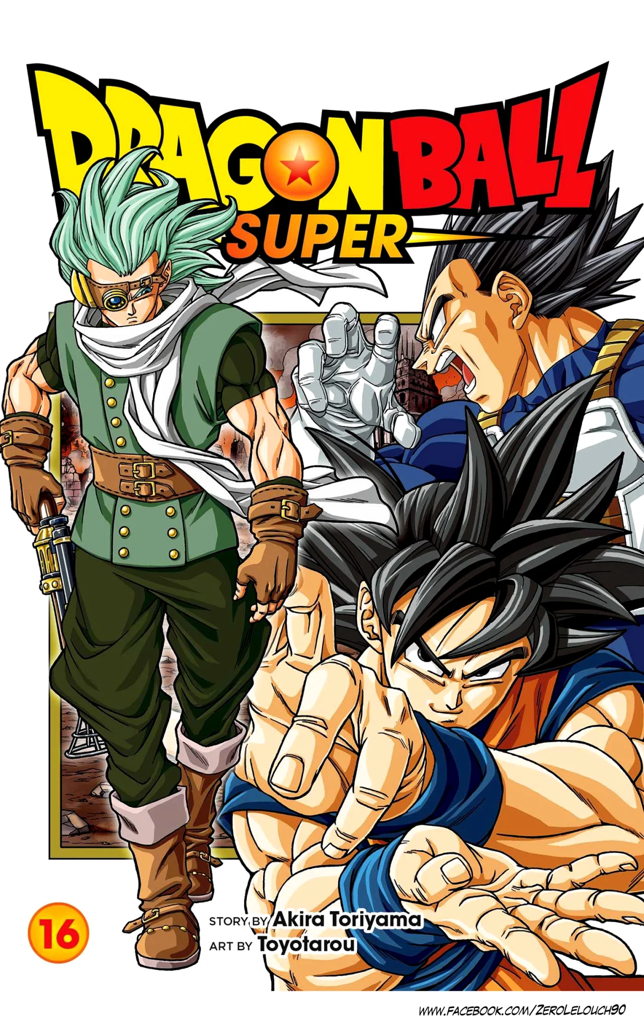 Página 1 del Manga