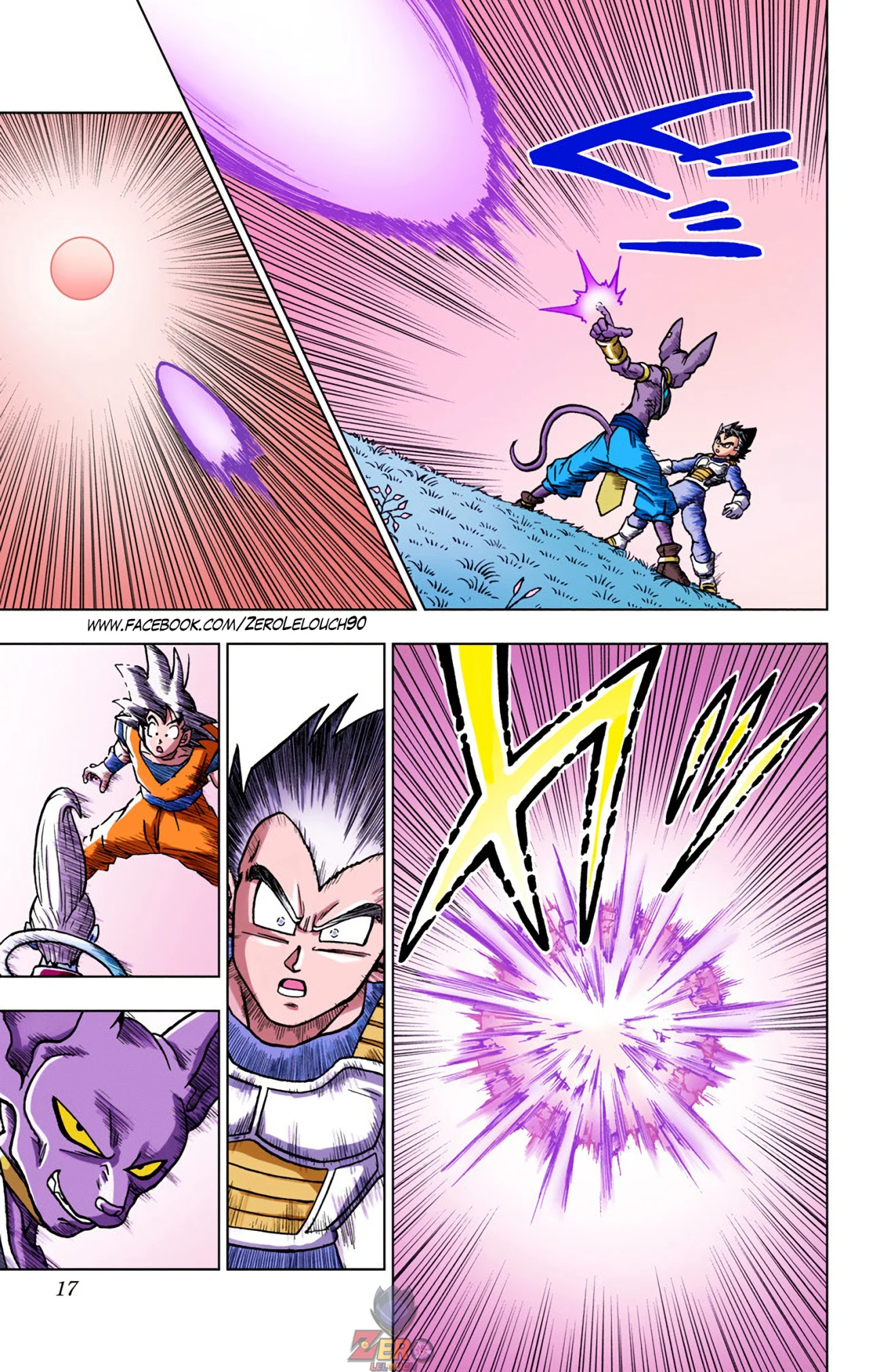 Página 16 del Manga