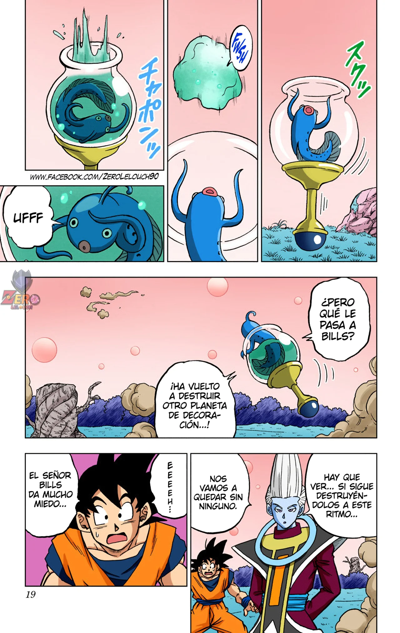 Página 18 del Manga