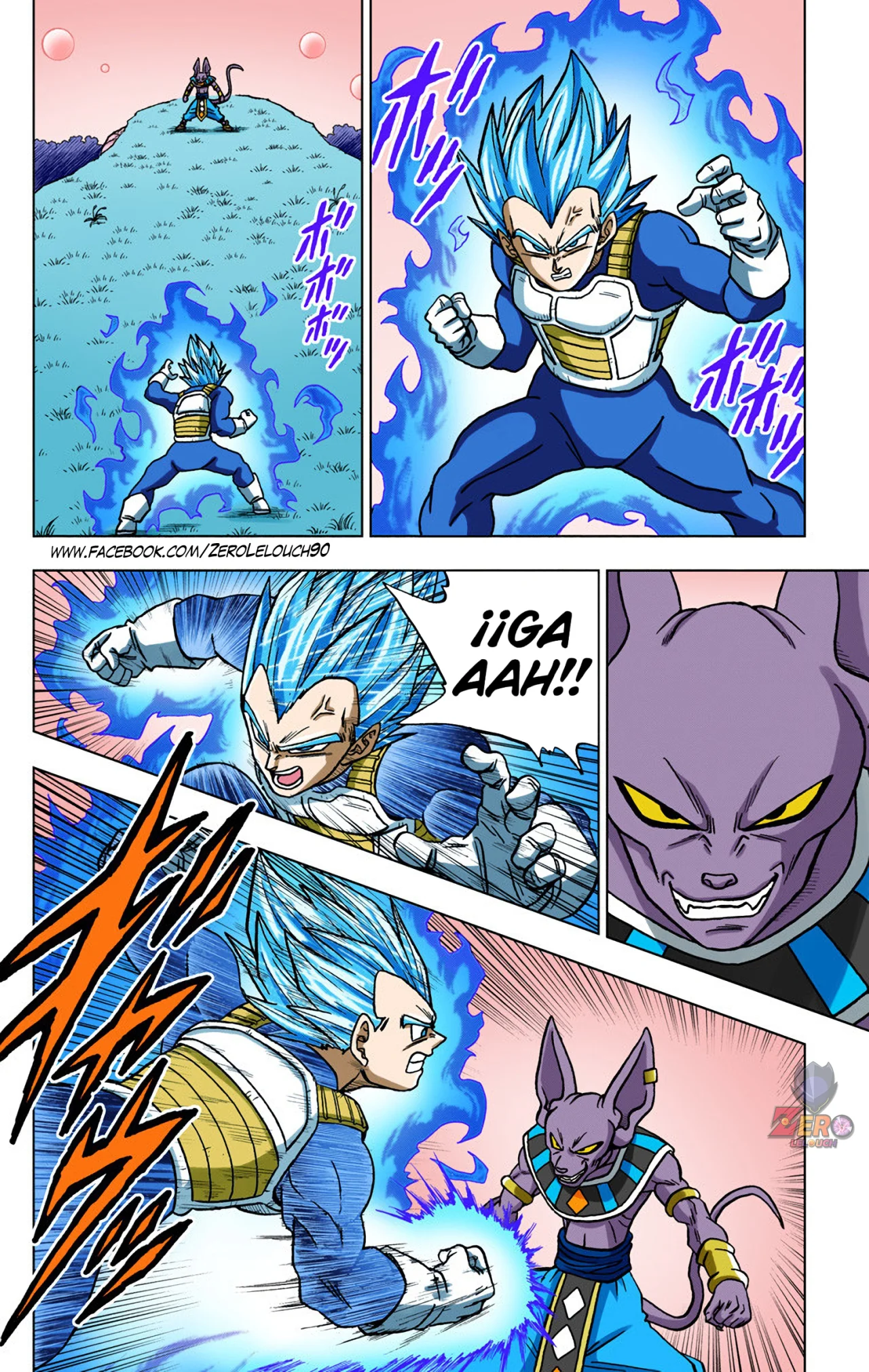 Página 23 del Manga