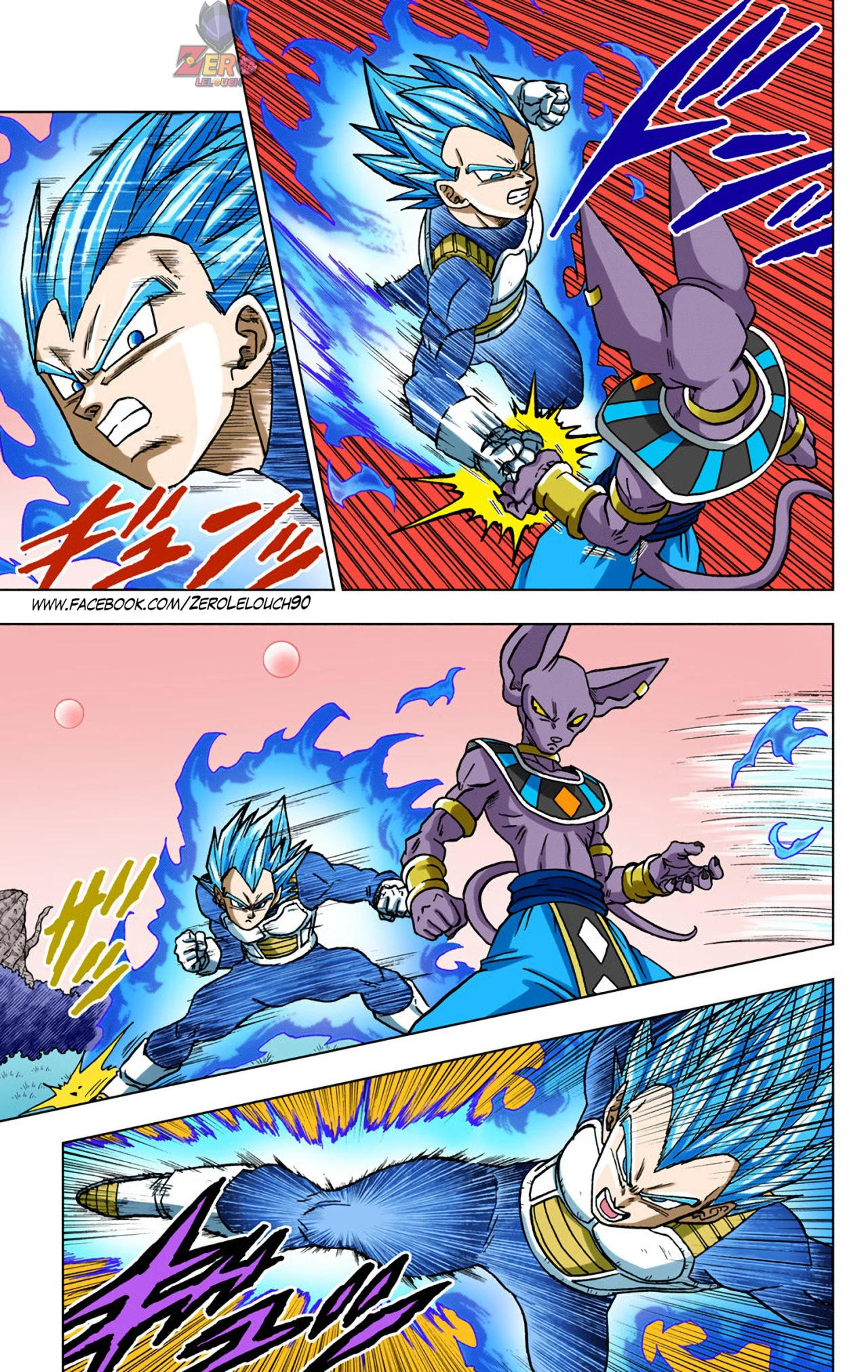 Página 24 del Manga