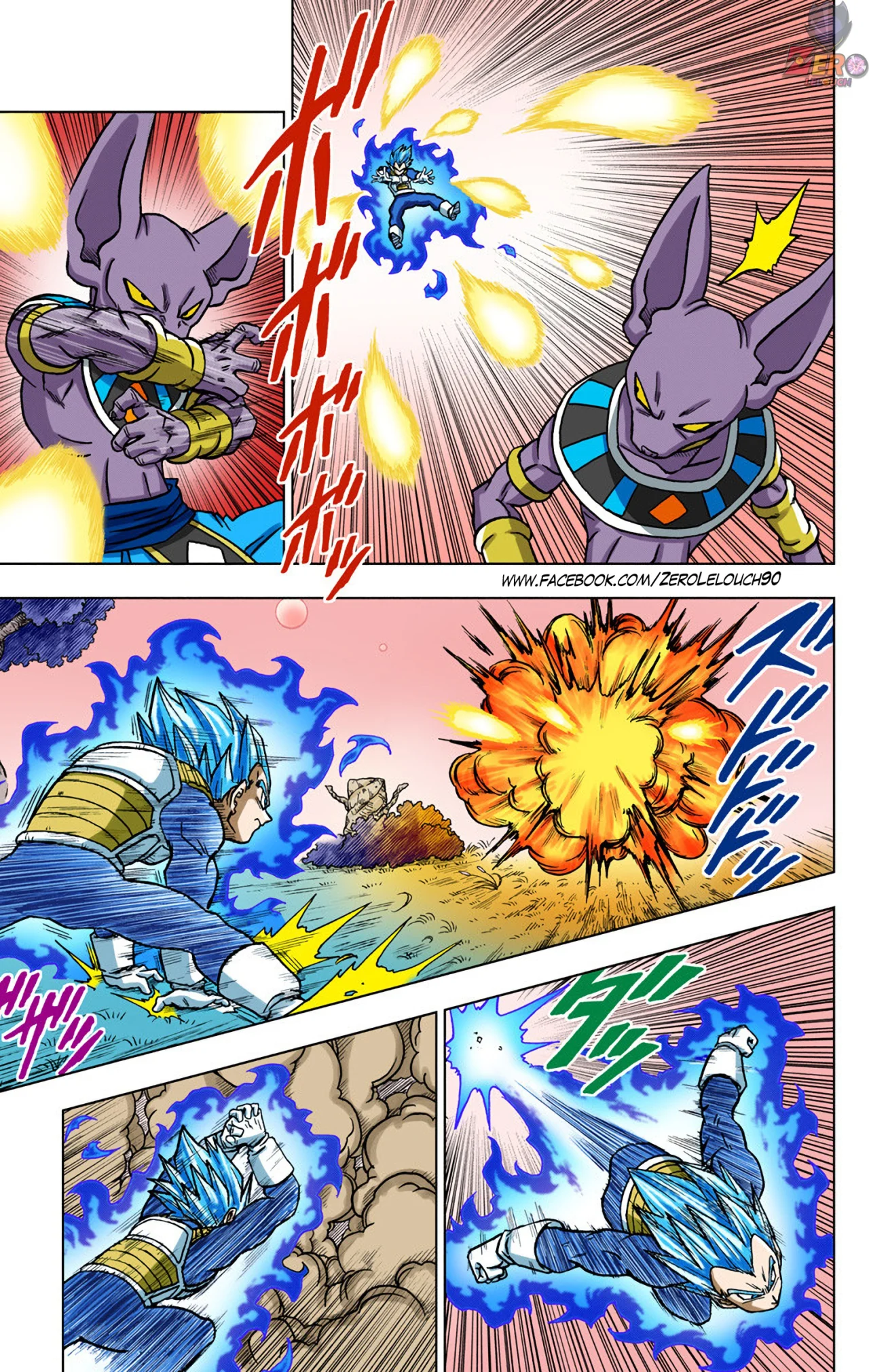 Página 26 del Manga