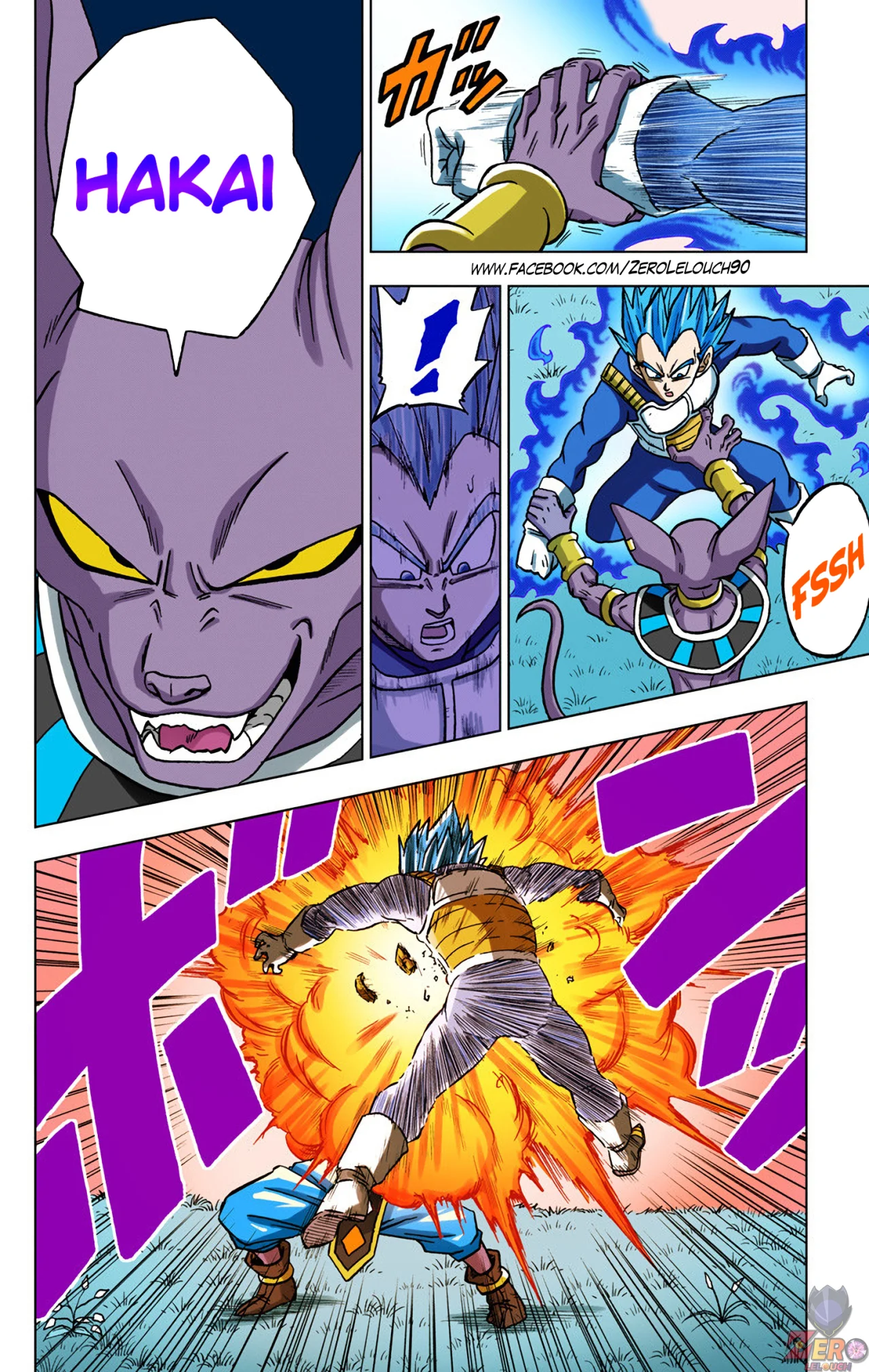 Página 29 del Manga
