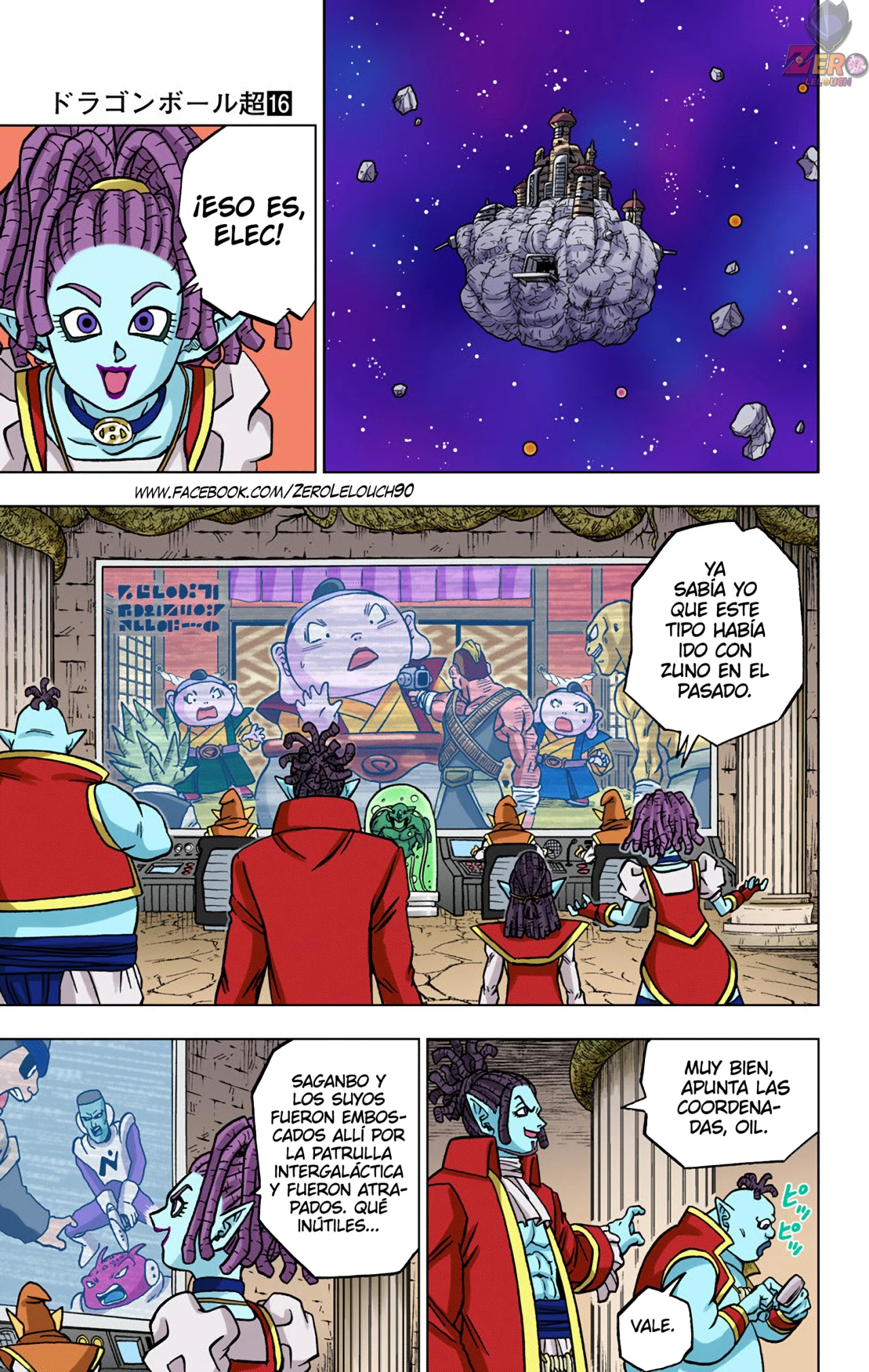 Página 32 del Manga