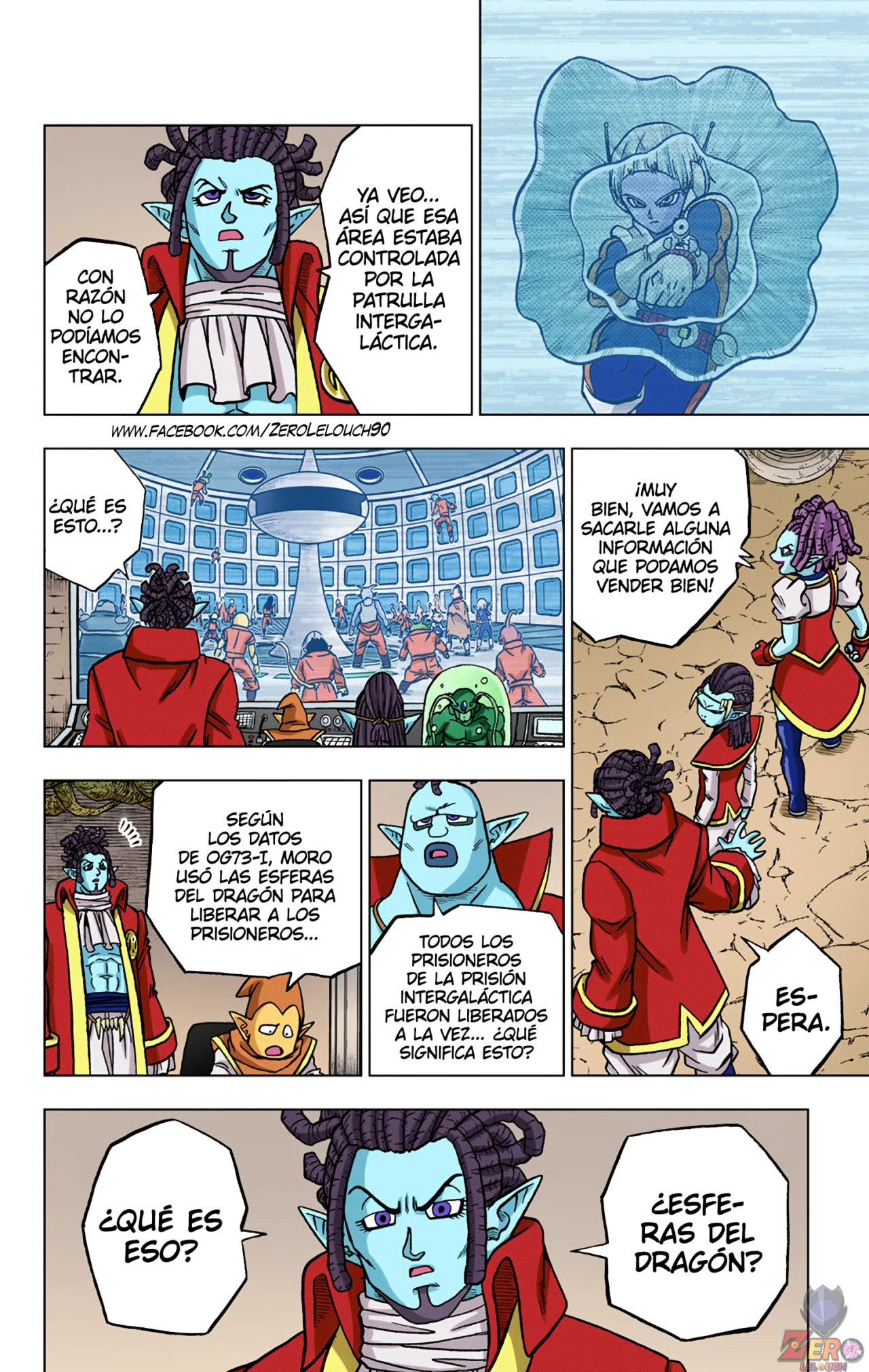 Página 33 del Manga
