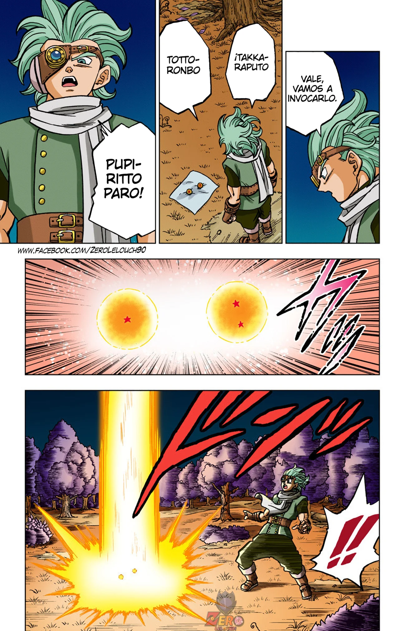 Página 48 del Manga
