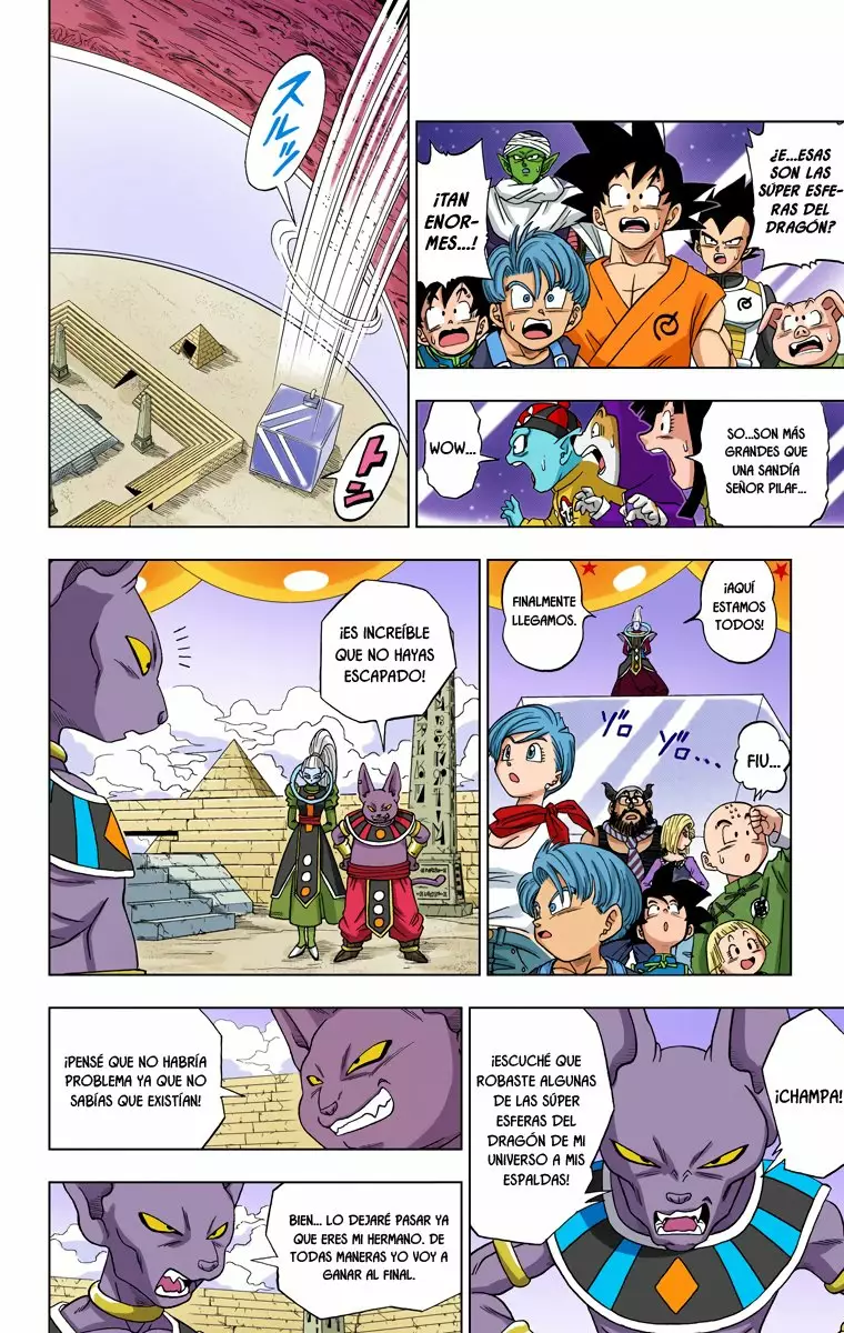 Página 17 del Manga