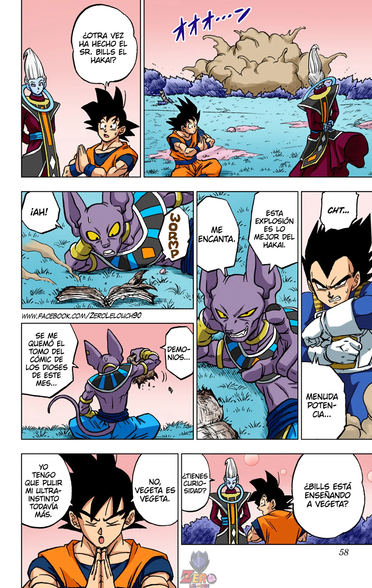 Página 6 del Manga