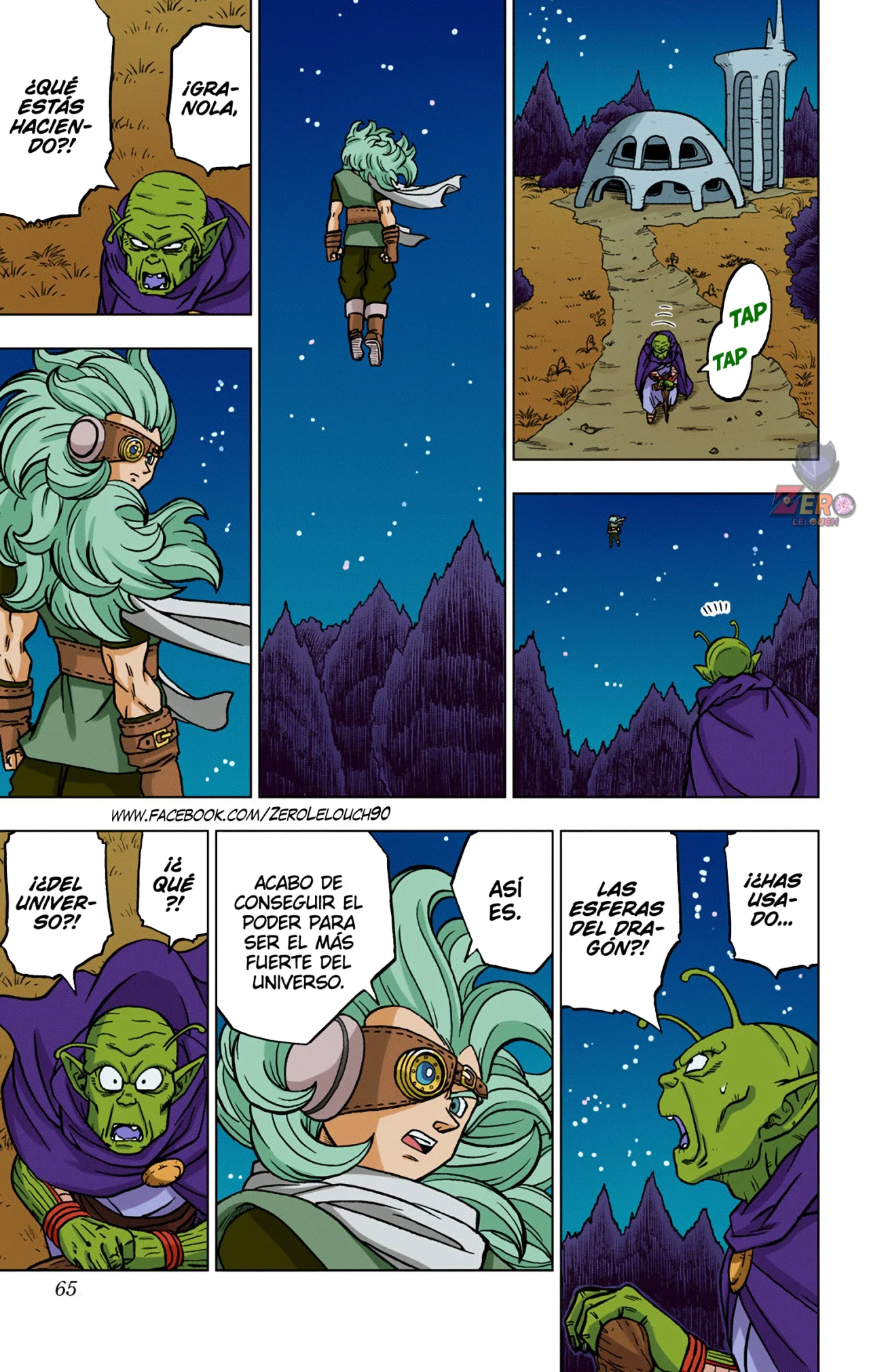 Página 13 del Manga