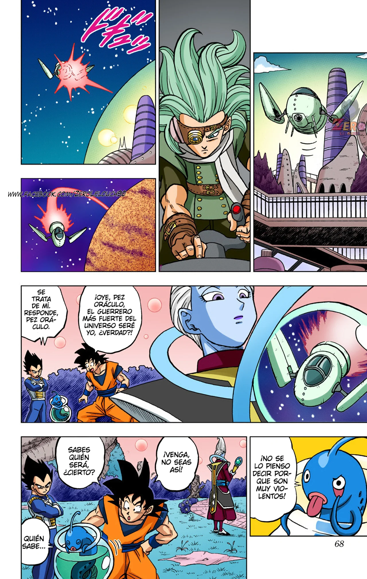Página 16 del Manga