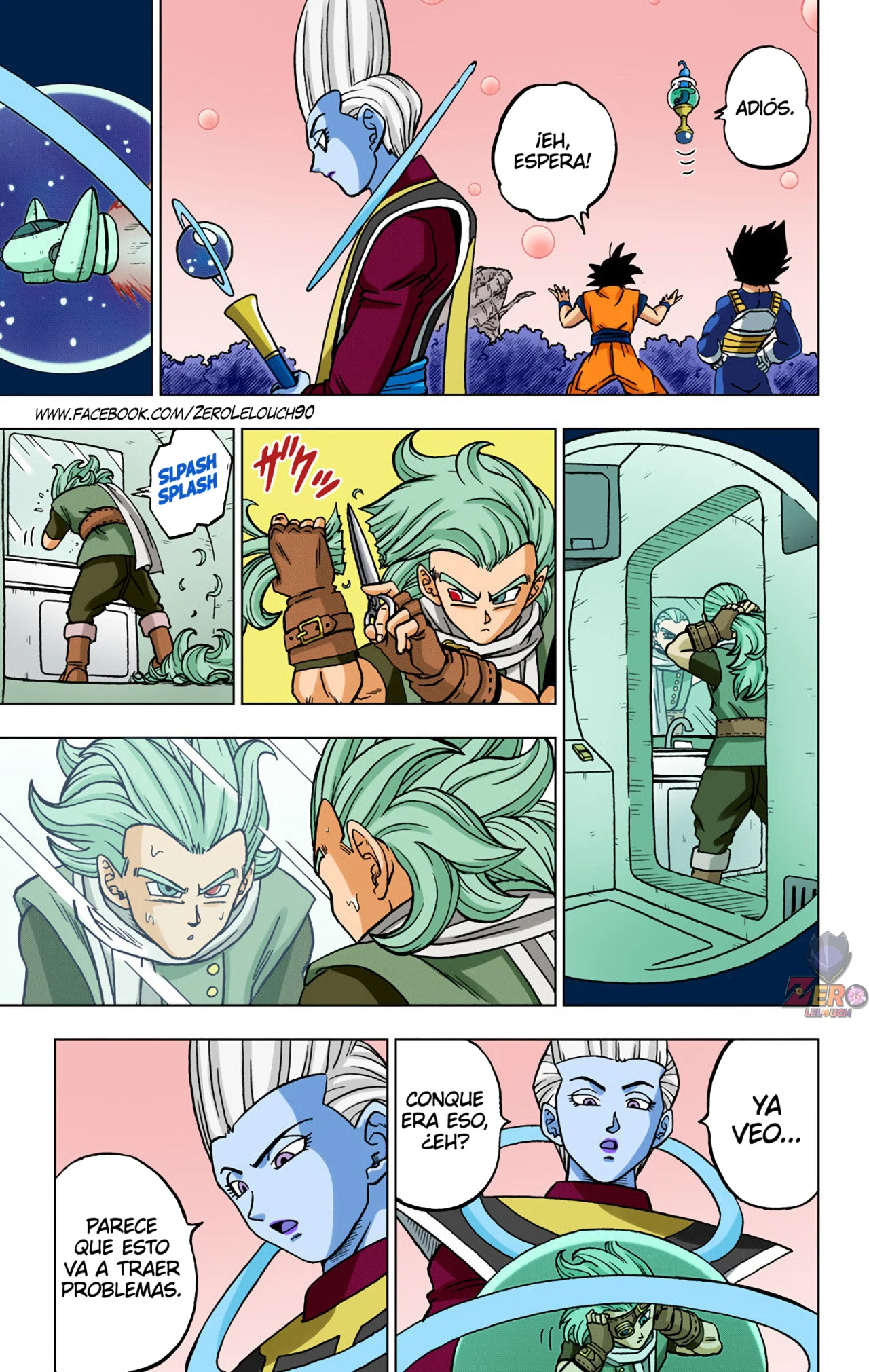 Página 17 del Manga