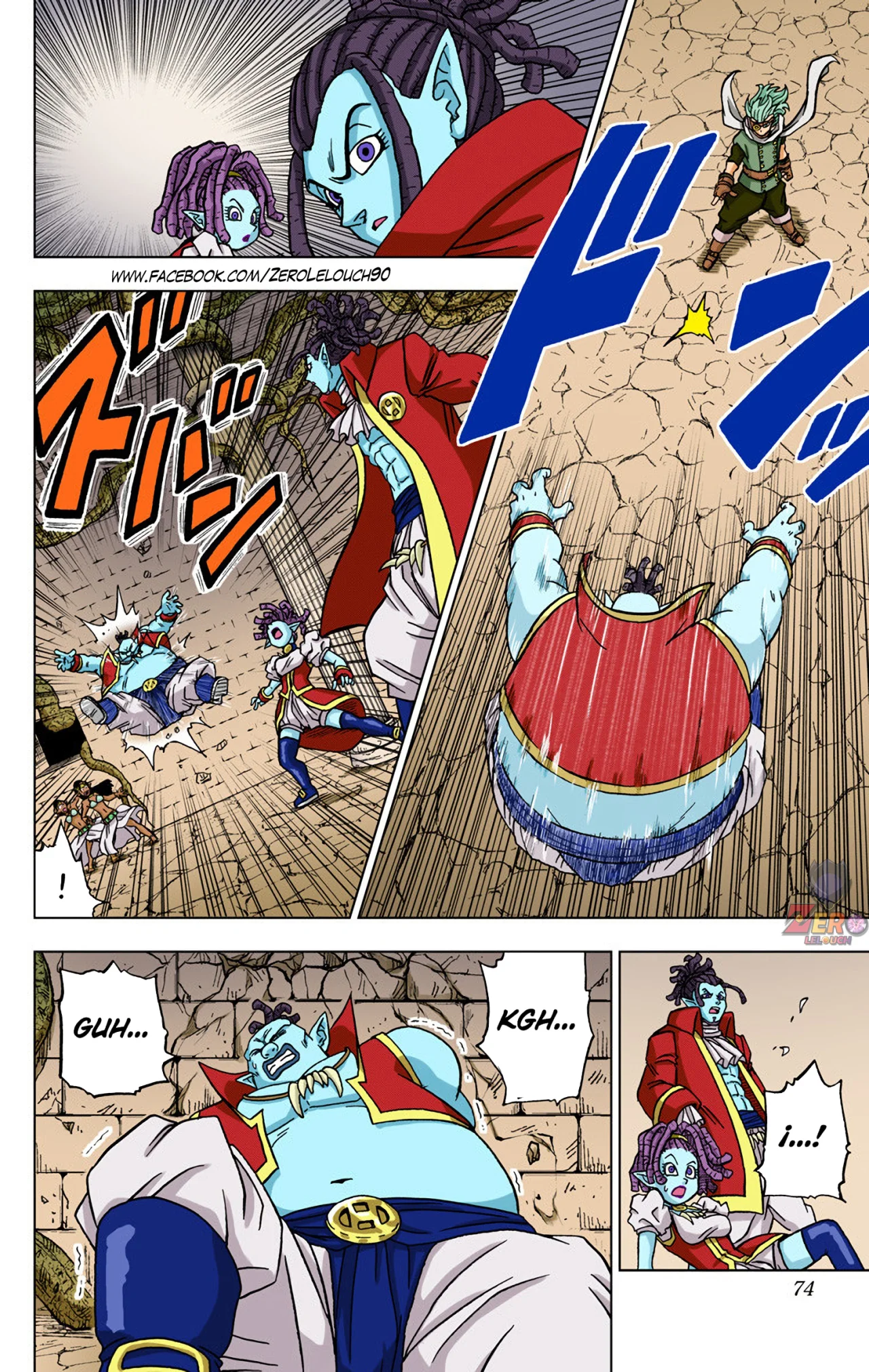 Página 22 del Manga