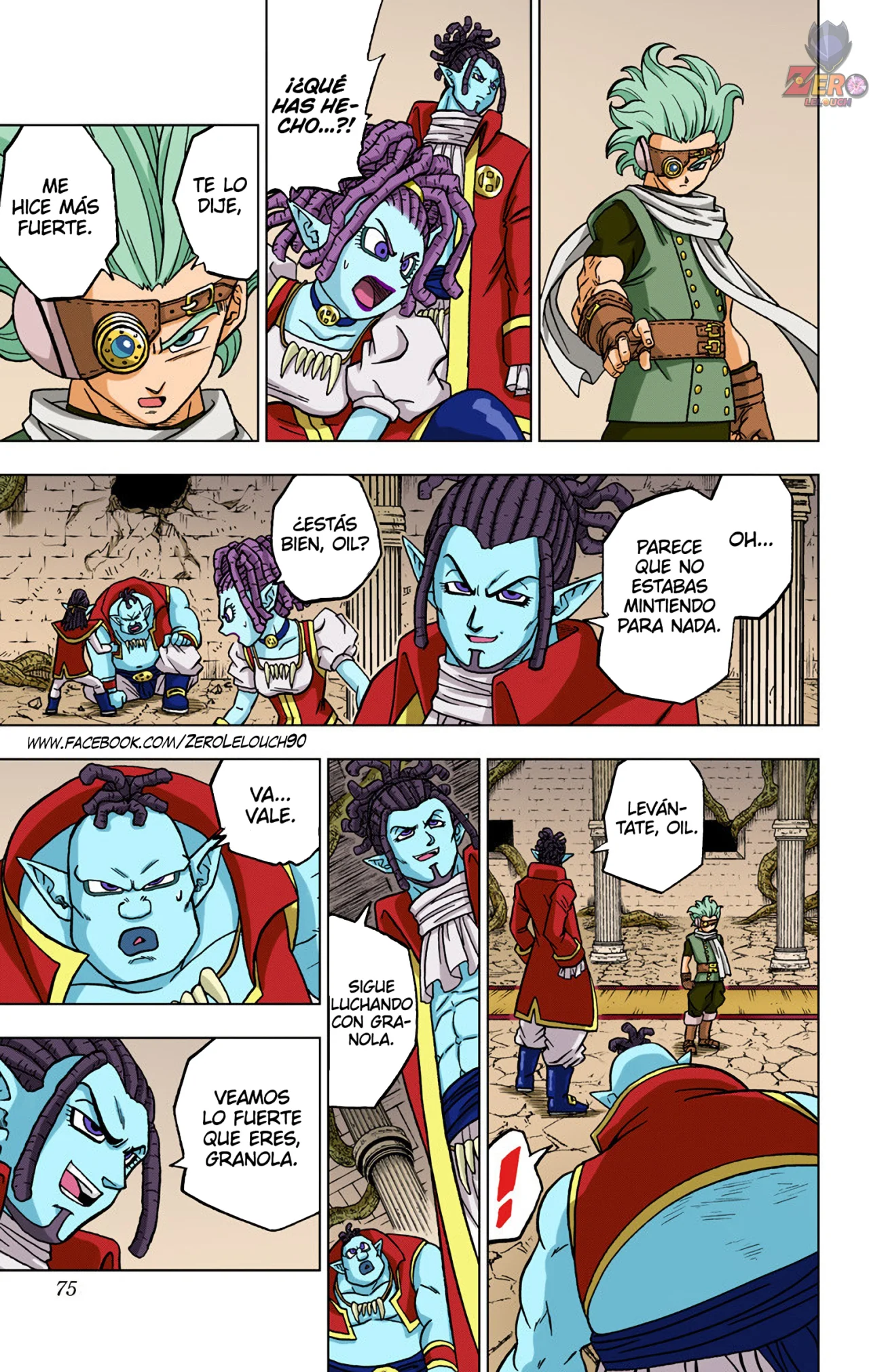 Página 23 del Manga
