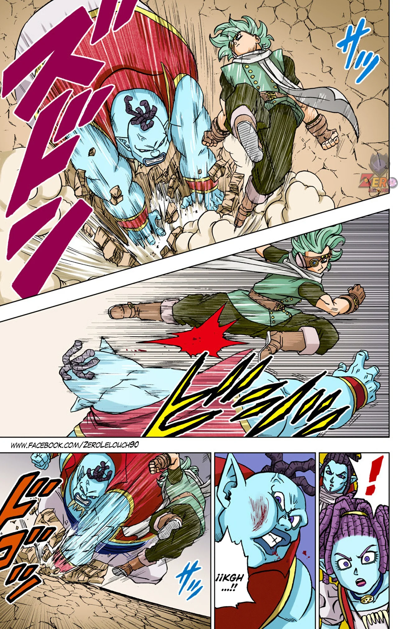 Página 25 del Manga