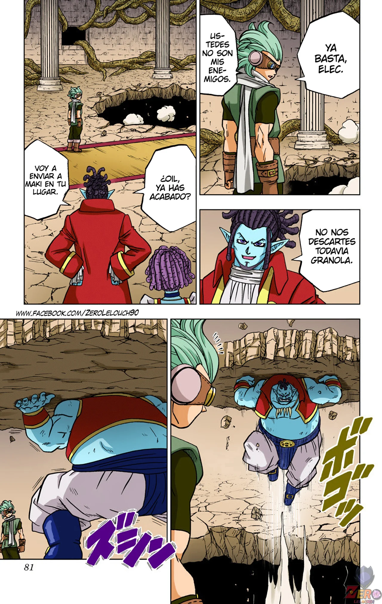 Página 29 del Manga