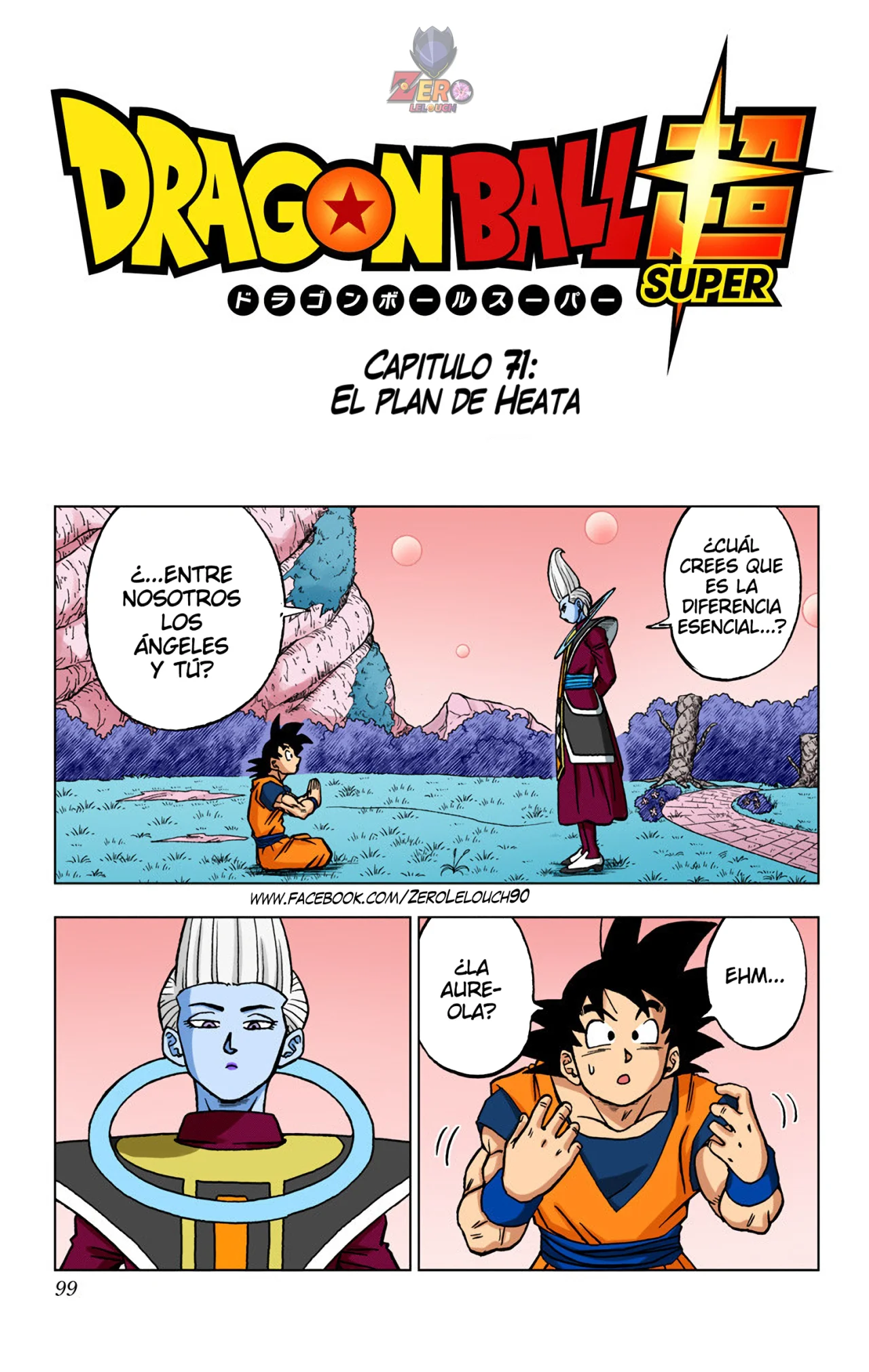 Página 1 del Manga