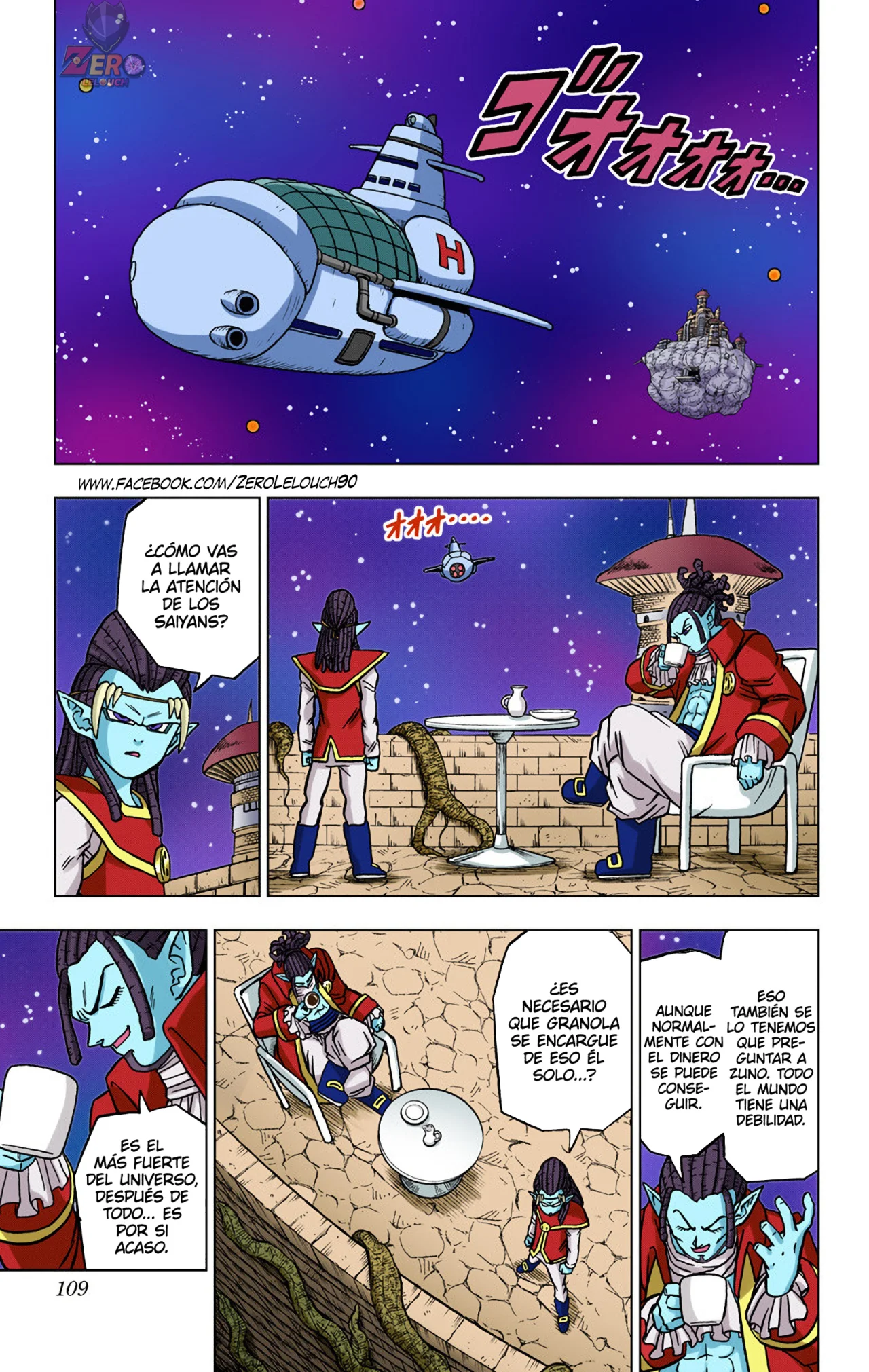 Página 11 del Manga
