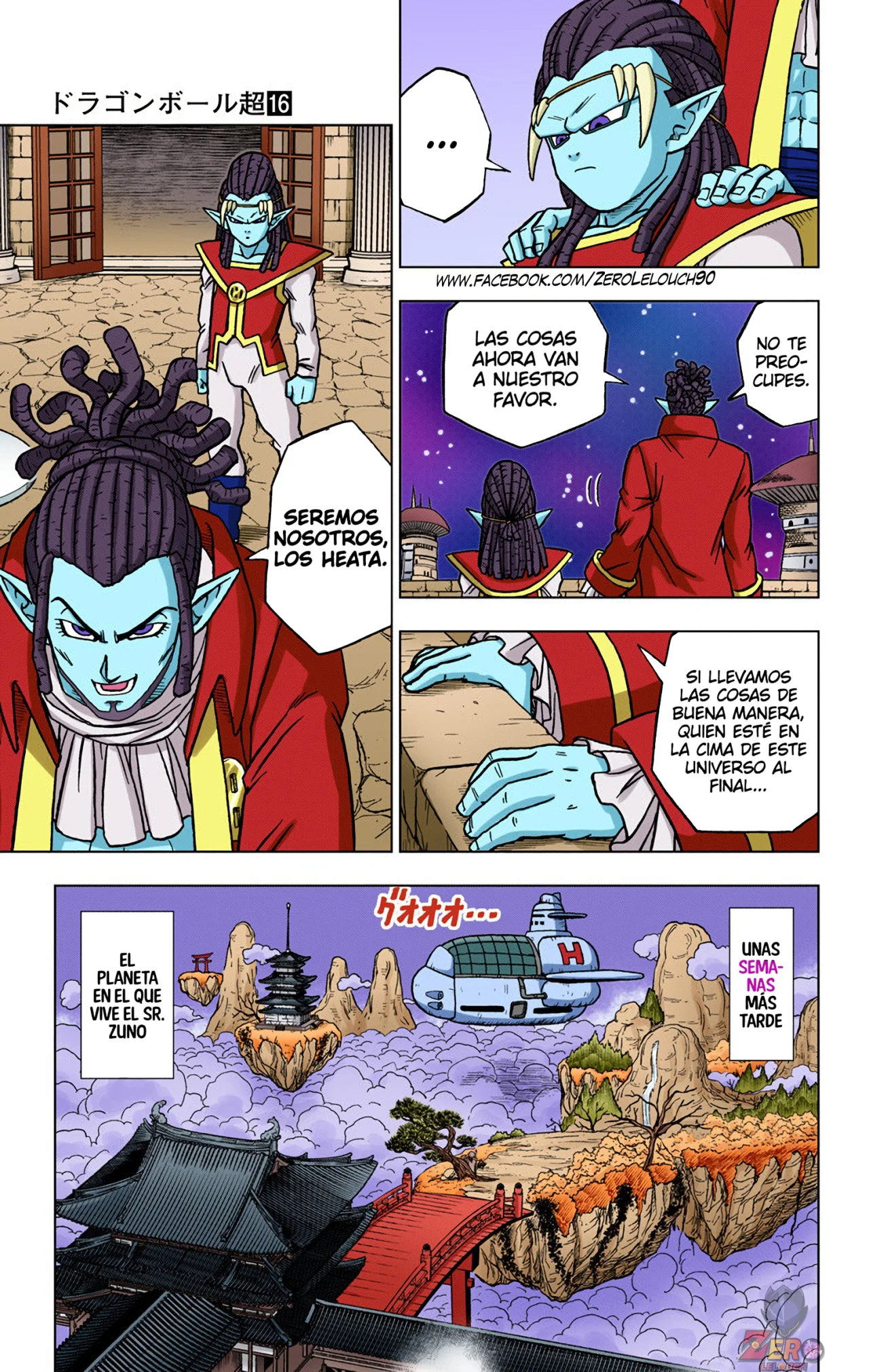 Página 13 del Manga