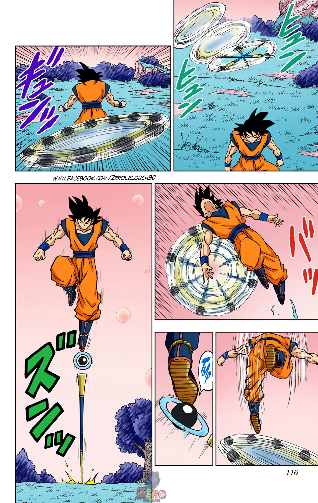 Página 18 del Manga
