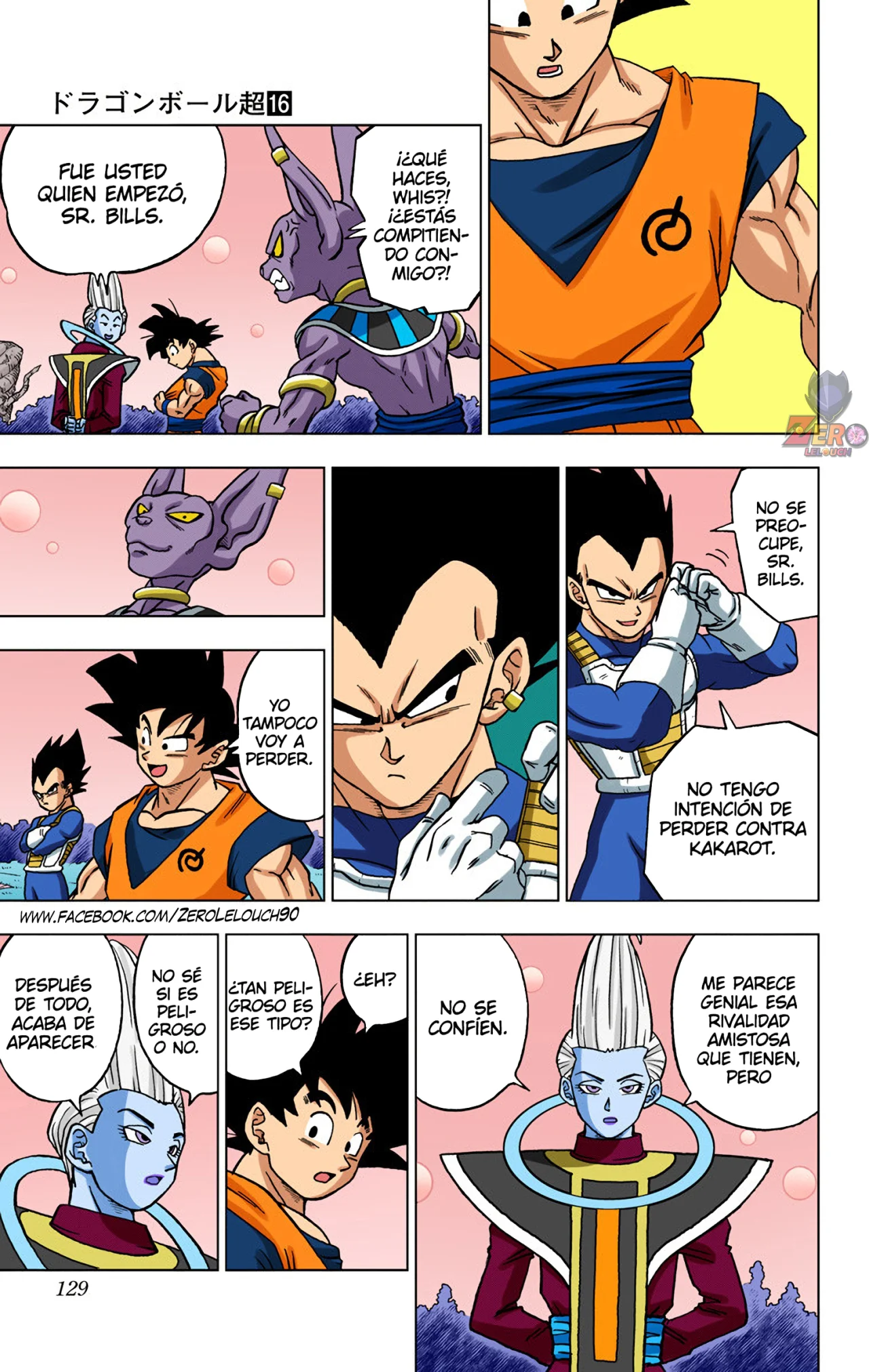 Página 31 del Manga