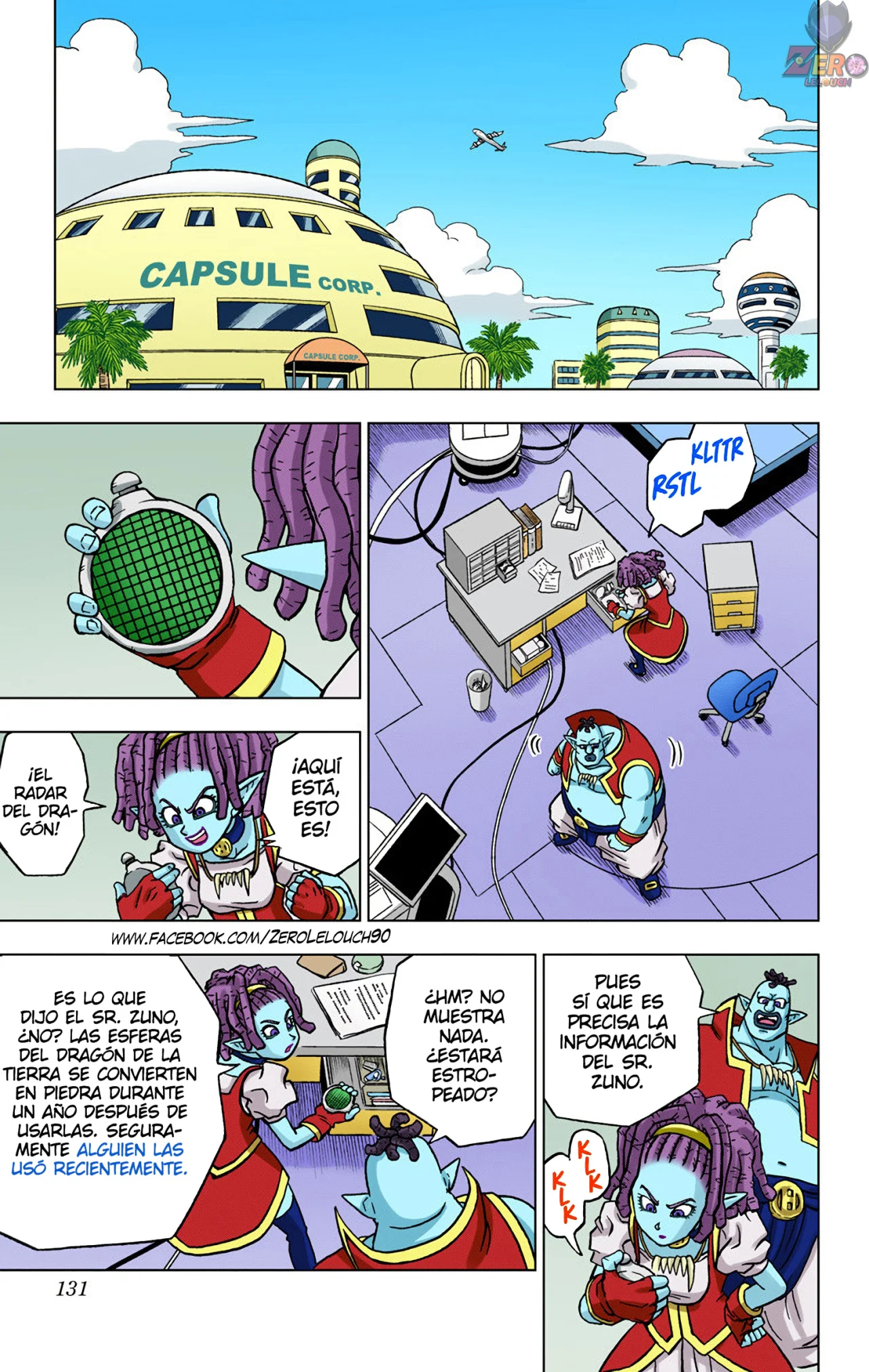 Página 33 del Manga