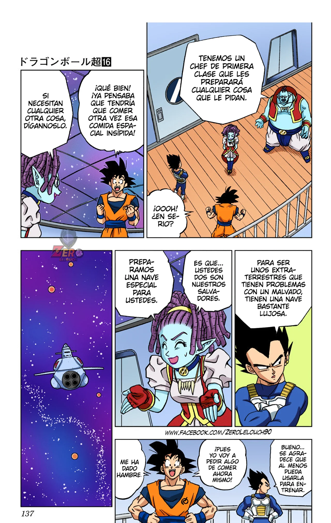 Página 39 del Manga